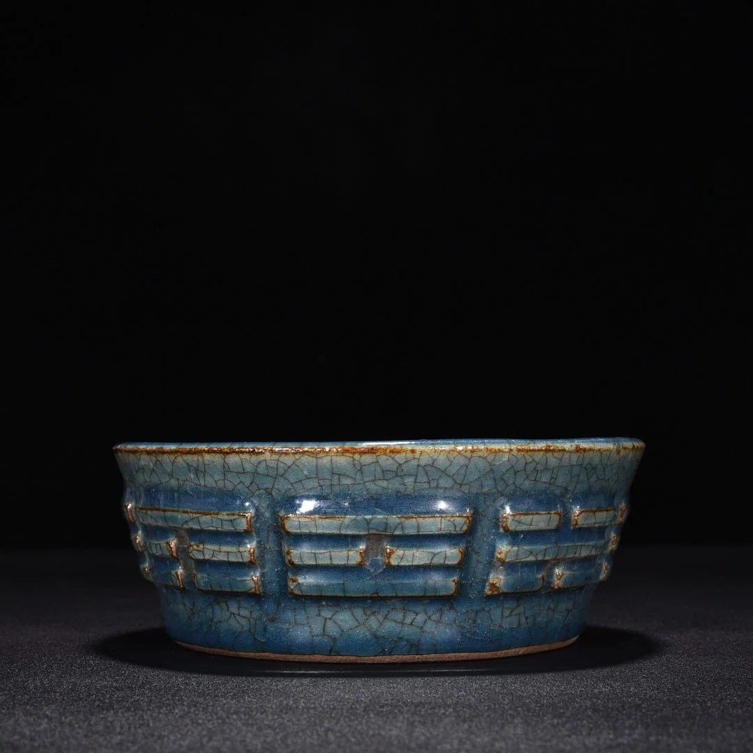 Song Dynasty Longquan kiln Blue glaze Bagua wash (calligraphy written by Emperor Huizong)