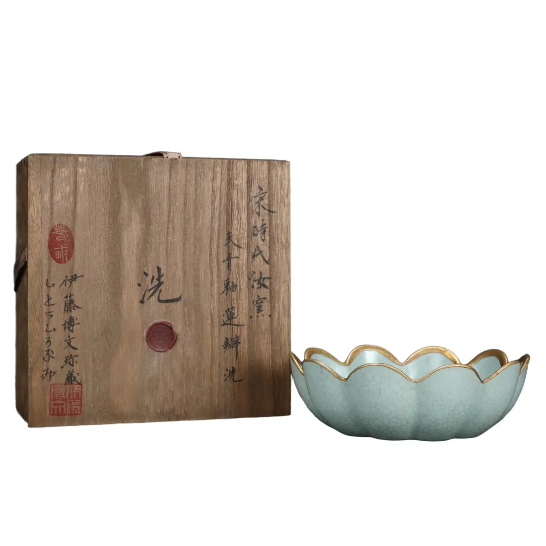 Song Dynasty Ru Kiln Celadon Lotus Petal Washer