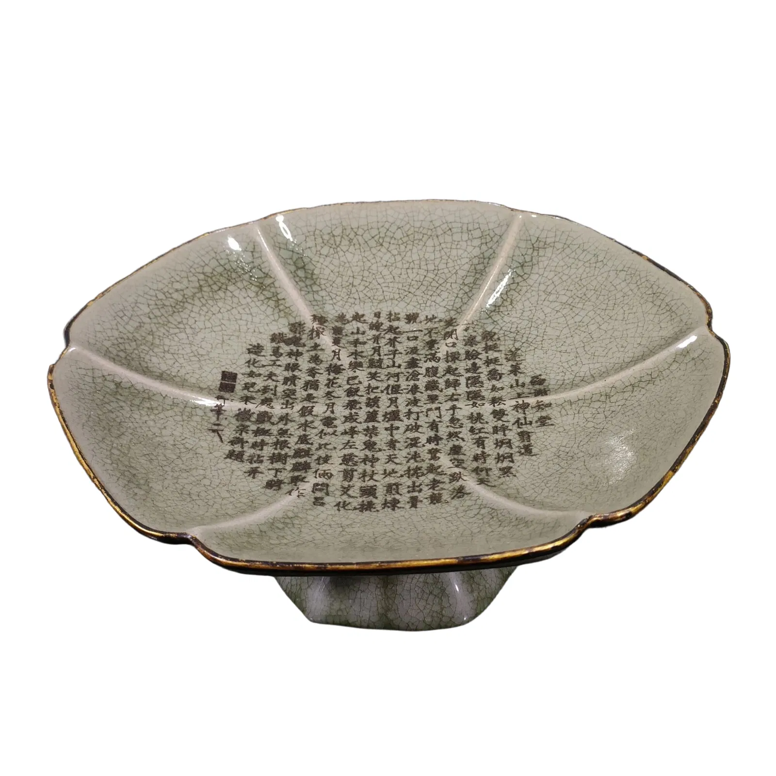 Song Dynasty Ru Kiln Small Crackle High-Foot Plate