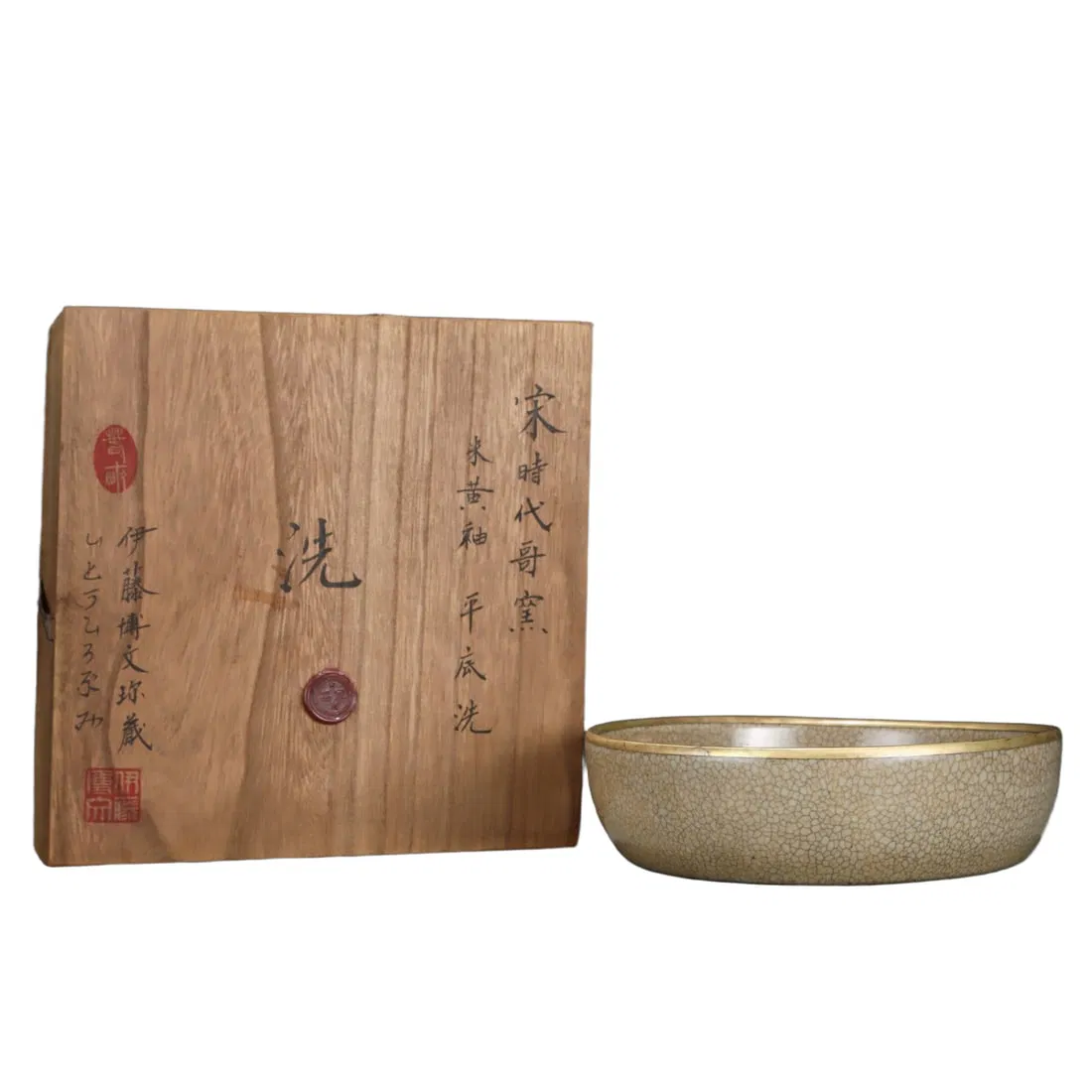 Song Ge Kiln Beige Glaze Footed Basin