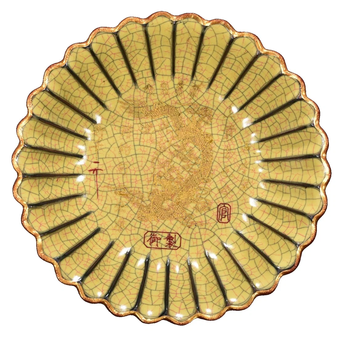 Song Ge kiln yellow glazed wash basin with gold-plated dragon pattern engraving.