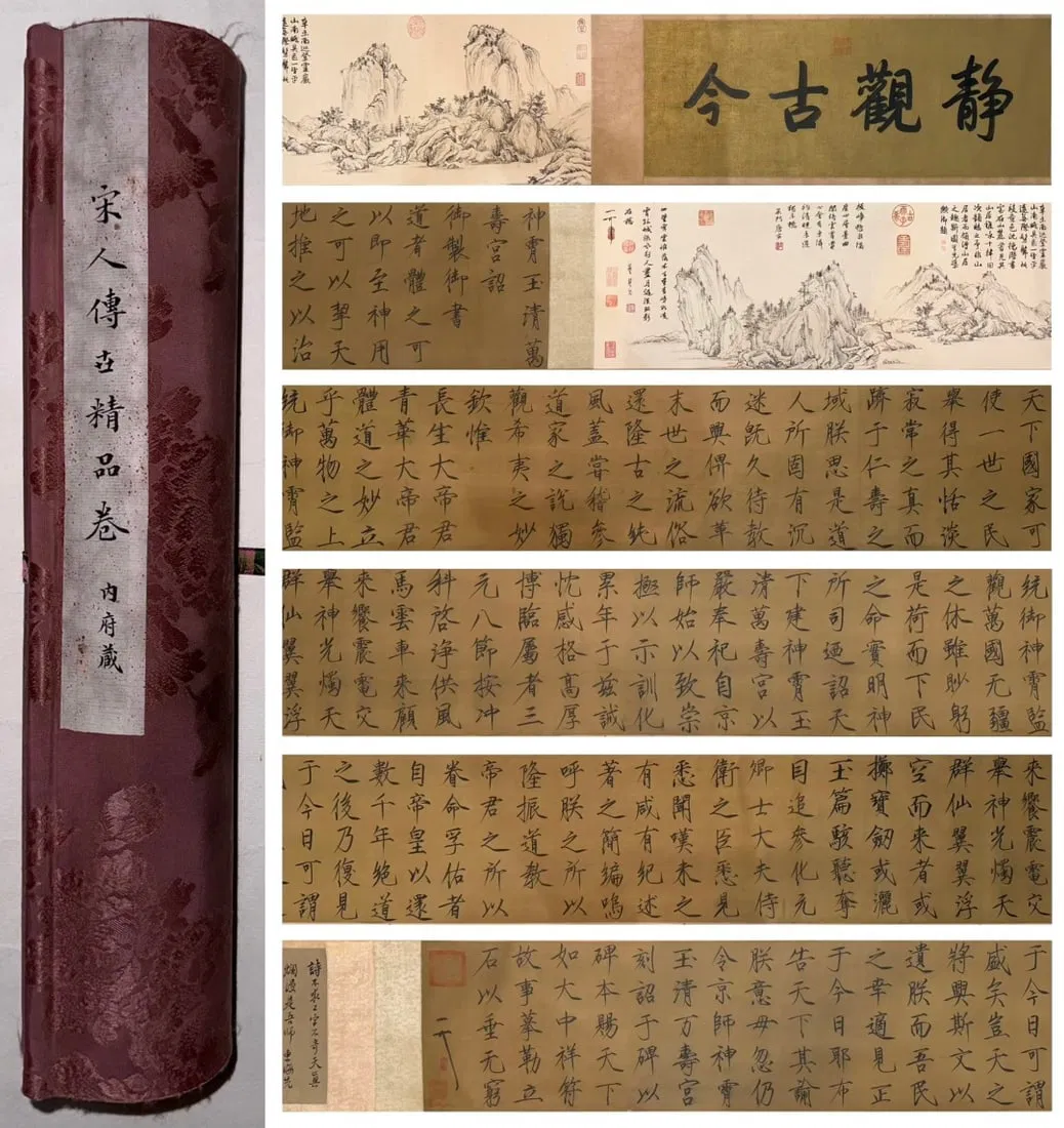 SONG HUIZONG (1082-1135) COMBINED SCROLL OF CALLIGRAPHY AND PAINTING