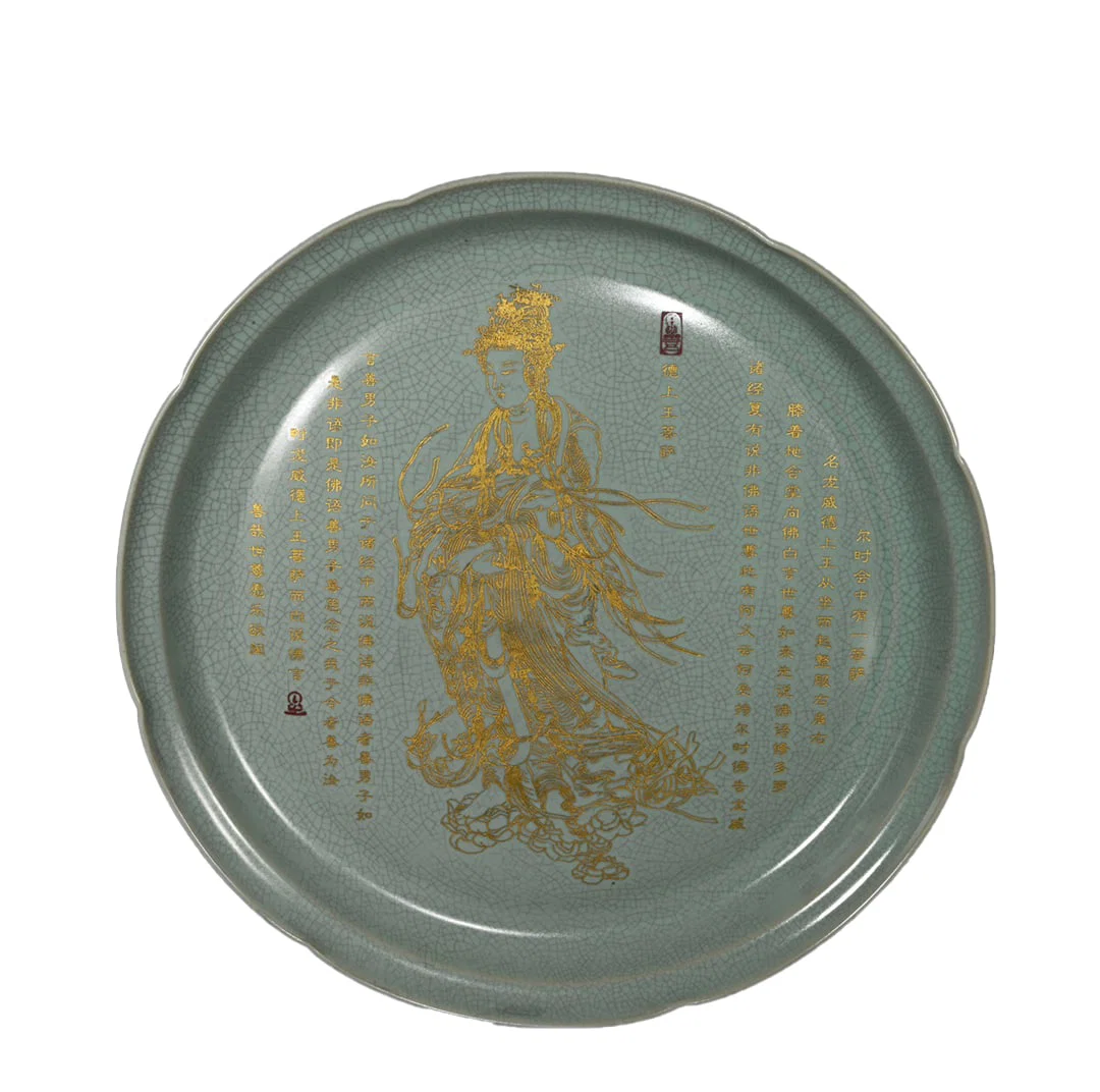 Song Ru Kiln Gold-painted Guanyin Plate