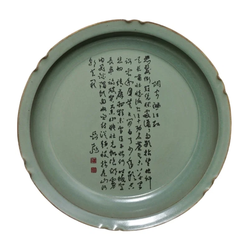 Song Ru kiln official script carved large reward plate