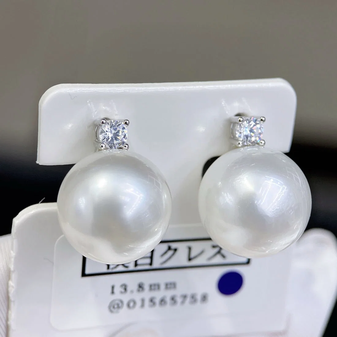 Sterling Silver Large Diameter Australian White Pearl Earrings