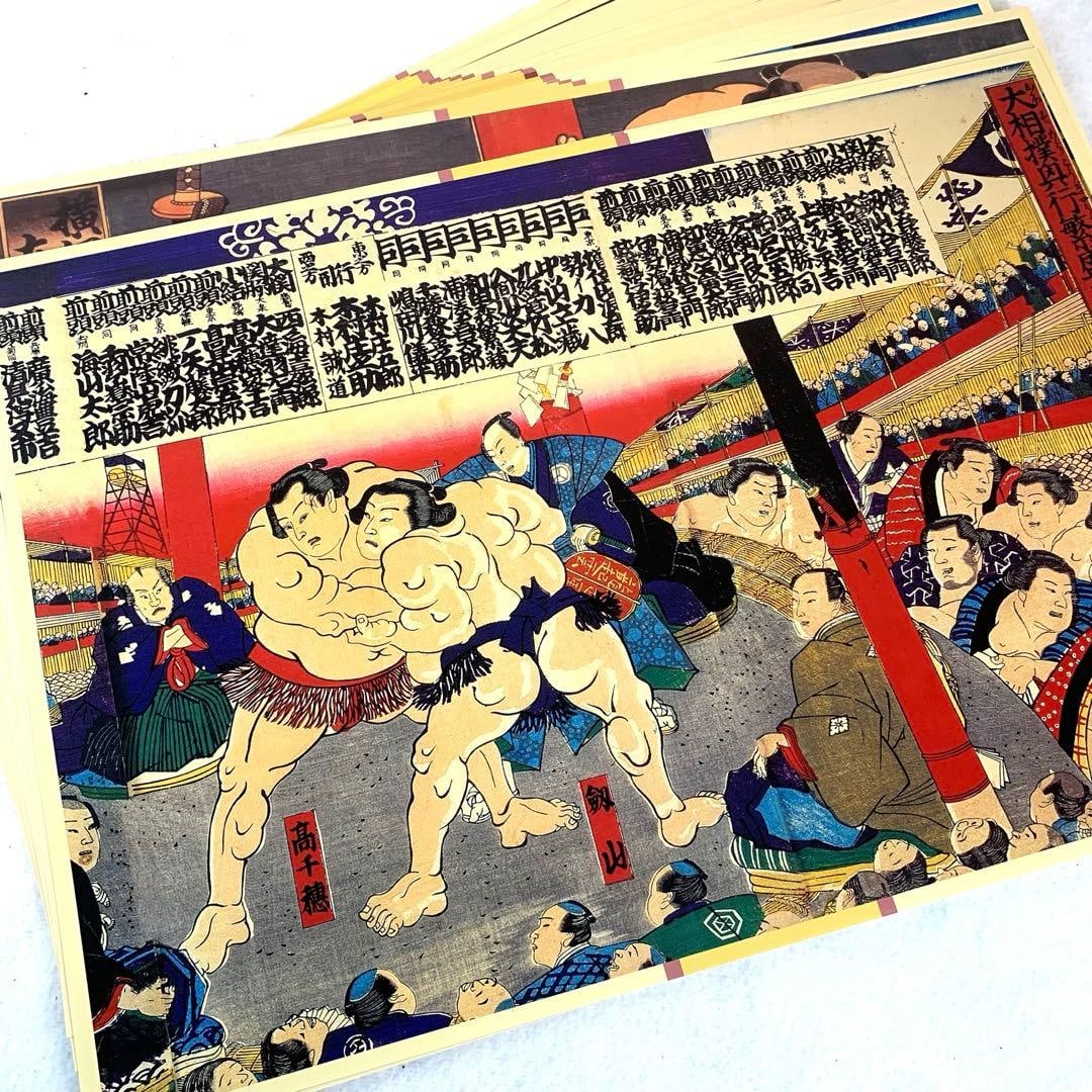 Sumo Wrestling Ukiyo-e Print