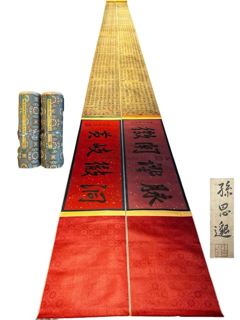 Sun Simiao's exquisite silk scroll edition of the *Dharma Difficulties Sutra* (Eighty-one