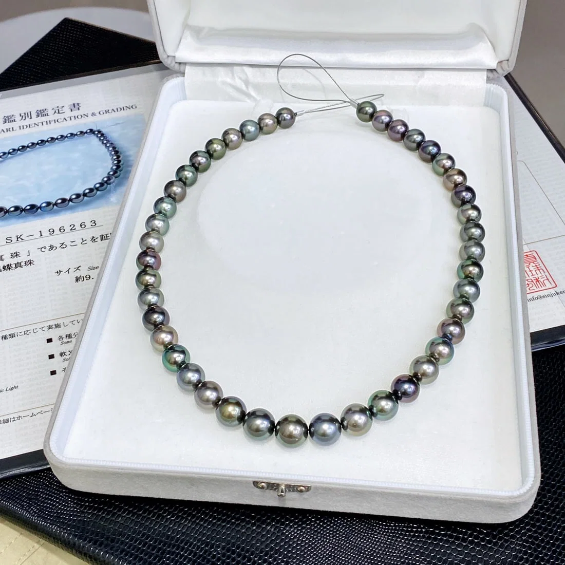 Tahitian Natural Pearl Necklace