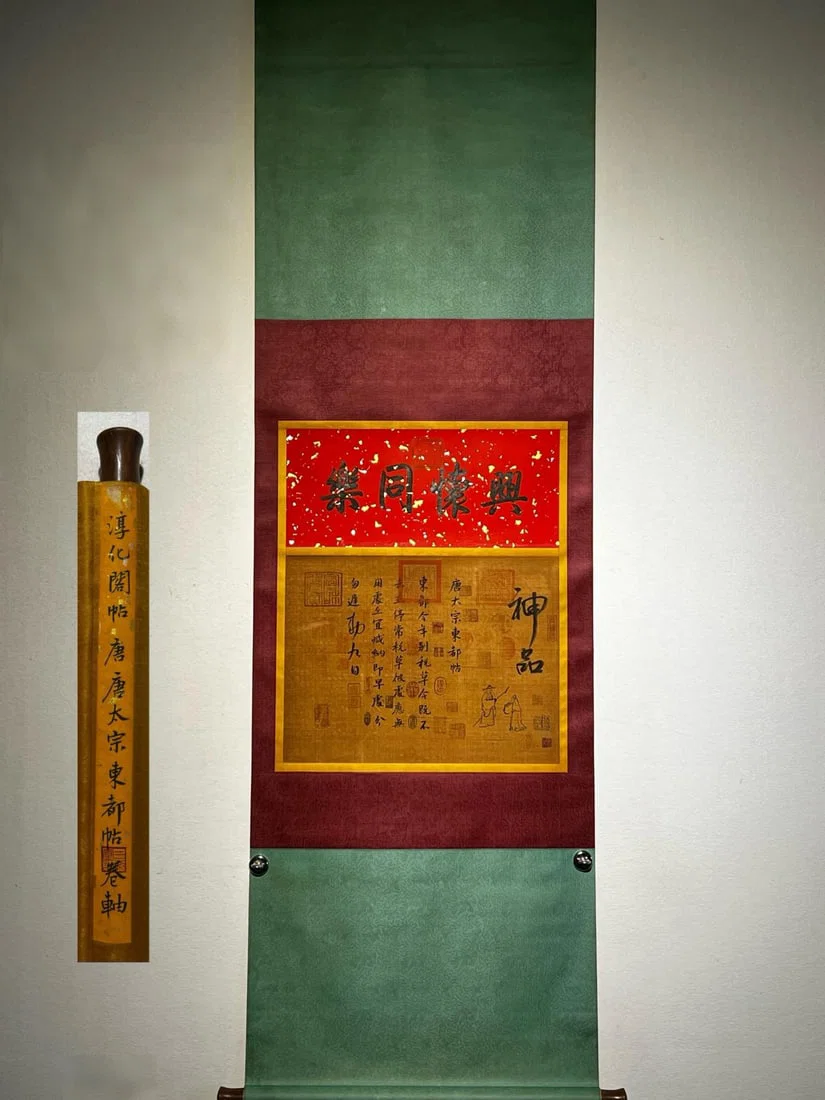 Tang Gaotaizong's Eastern Capital Postscript, silk hanging scroll