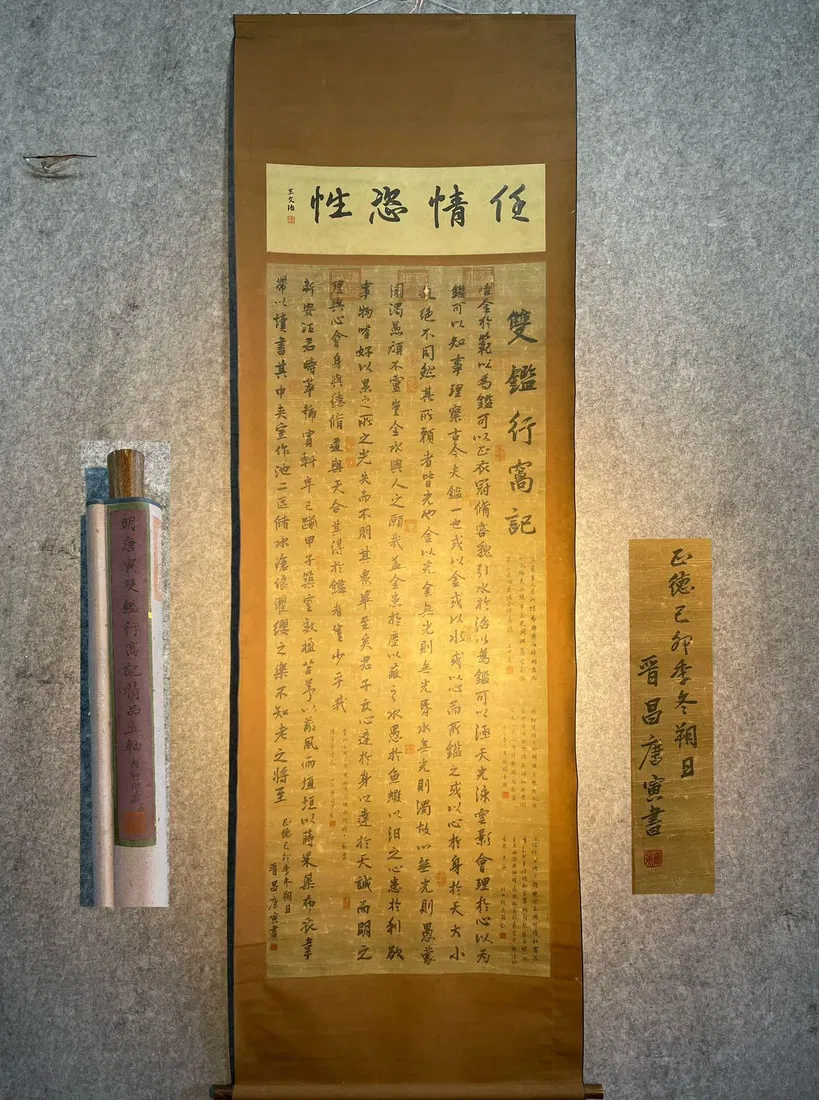 Tang Yin's exquisite hand-painted calligraphy on paper, eight feet long (Shuangjianxingwoji)