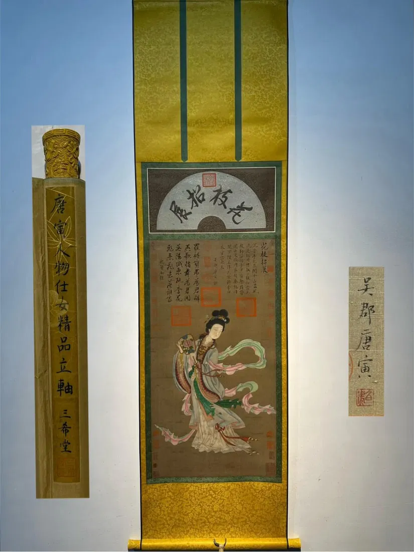Tang Yin's exquisite hand-painted silk scroll (Portrait of a Lady)