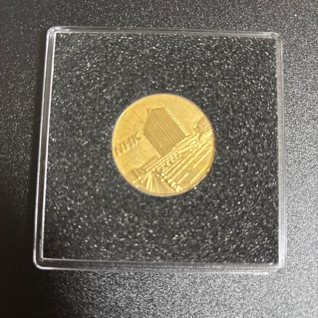 Tea Ping Industrial Commemorative Medal