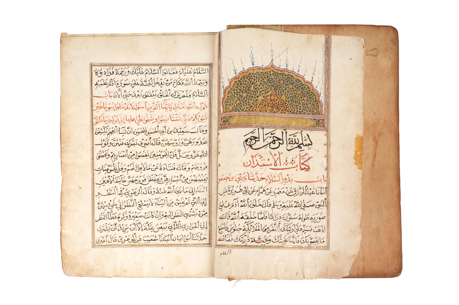 ‘THE BOOK OF SEEKING PERMISSION’ FROM AL-BUKHARI'S SAHIH AL-BUKHARI Ottoman Turkey, dated 1200
