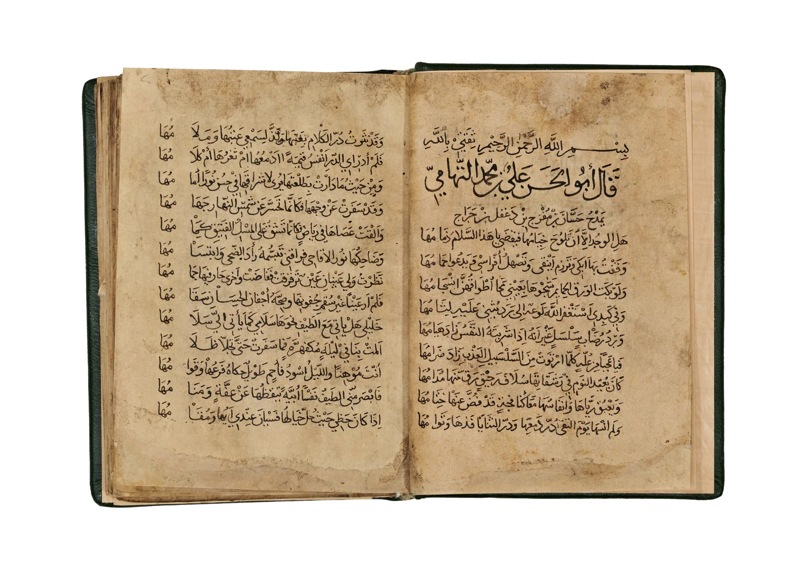 THE DIWAN (COLLECTED POEMS) OF ABU AL-HASAN ALI BIN MUHAMMAD, AL-TIHAMI 590 AH (1194 AD)