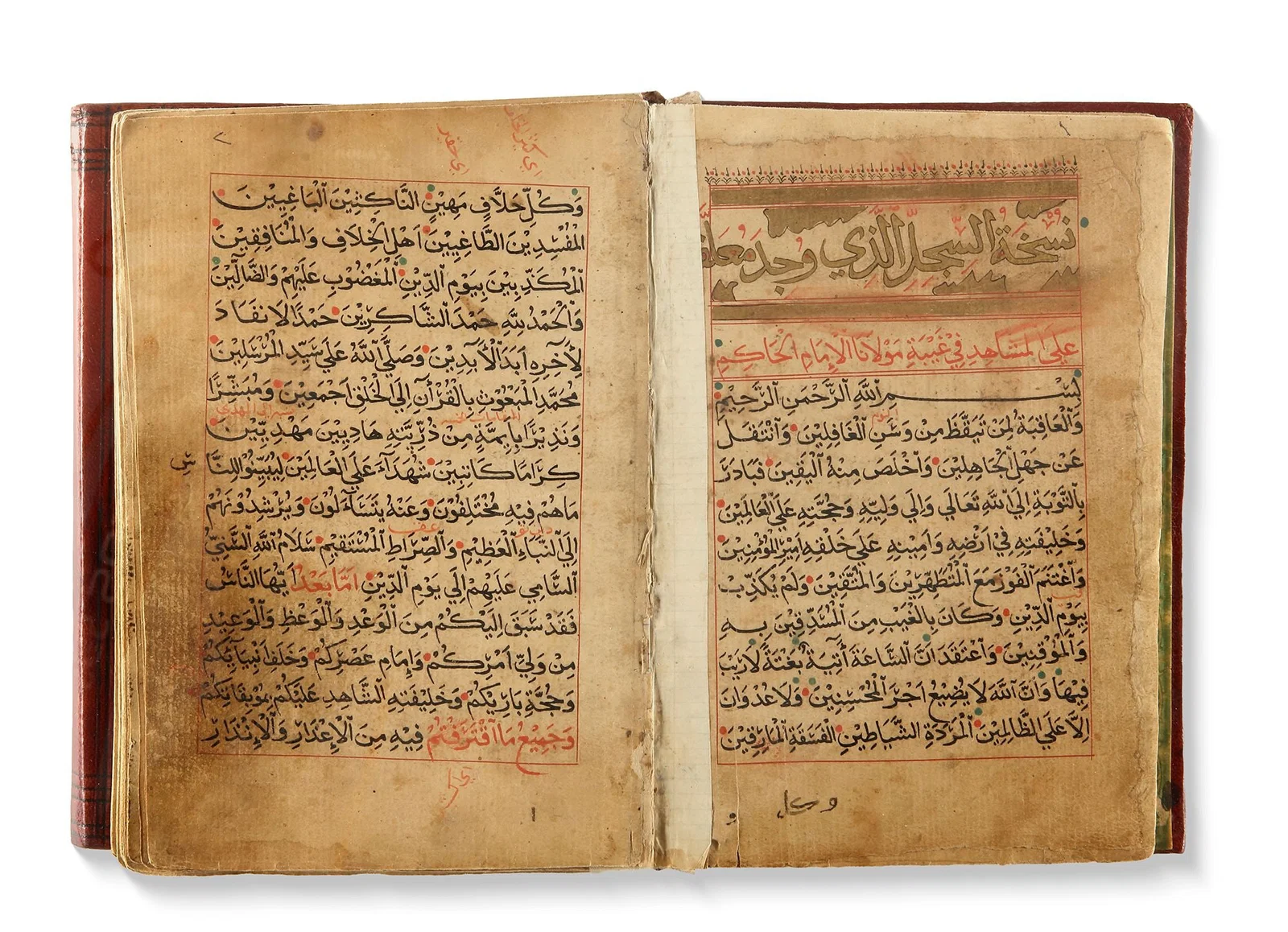 THE EPISTLES OF WISDOM (RASA??IL AL-HIKMA), VOLUME I, NEAR EAST 18TH CENTURY