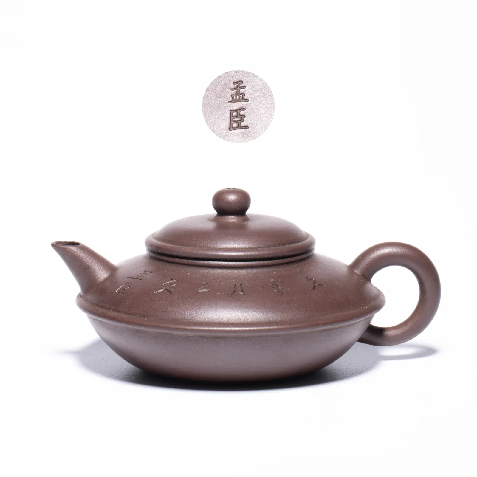 The Republic of China, Chang Ji, Meng Chen, Zhu Ni Ji Xu