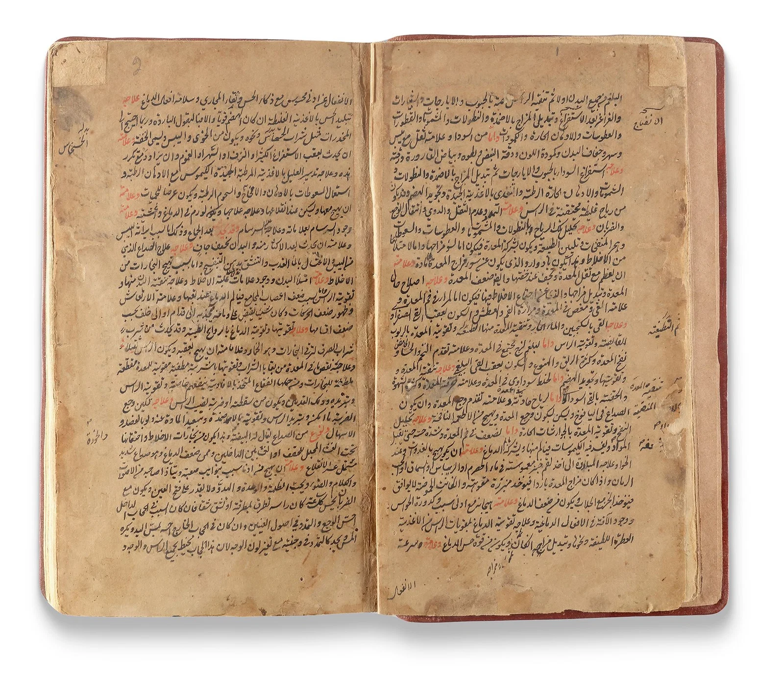 THREE CLASSICAL MEDICAL TREATISES, IBN AL-NAFIS, AL-SIQILLI, AND AL-LAHIJI,16TH CENTURY