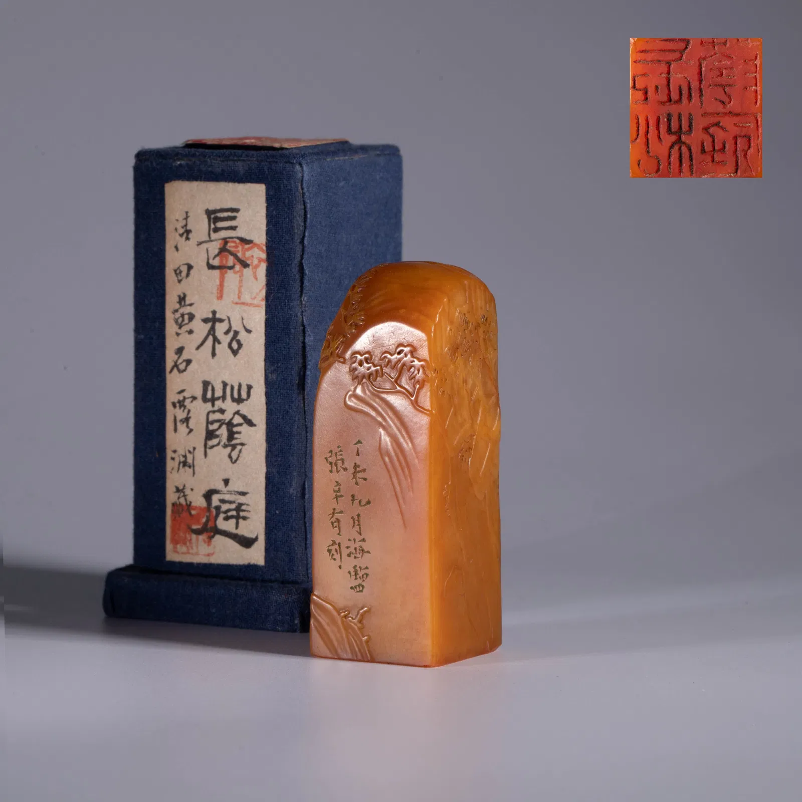 Tian Huangyin, Changsong Yinting, Qing Dynasty