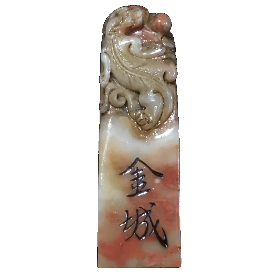 Tibetan-style Shoushan stone seal