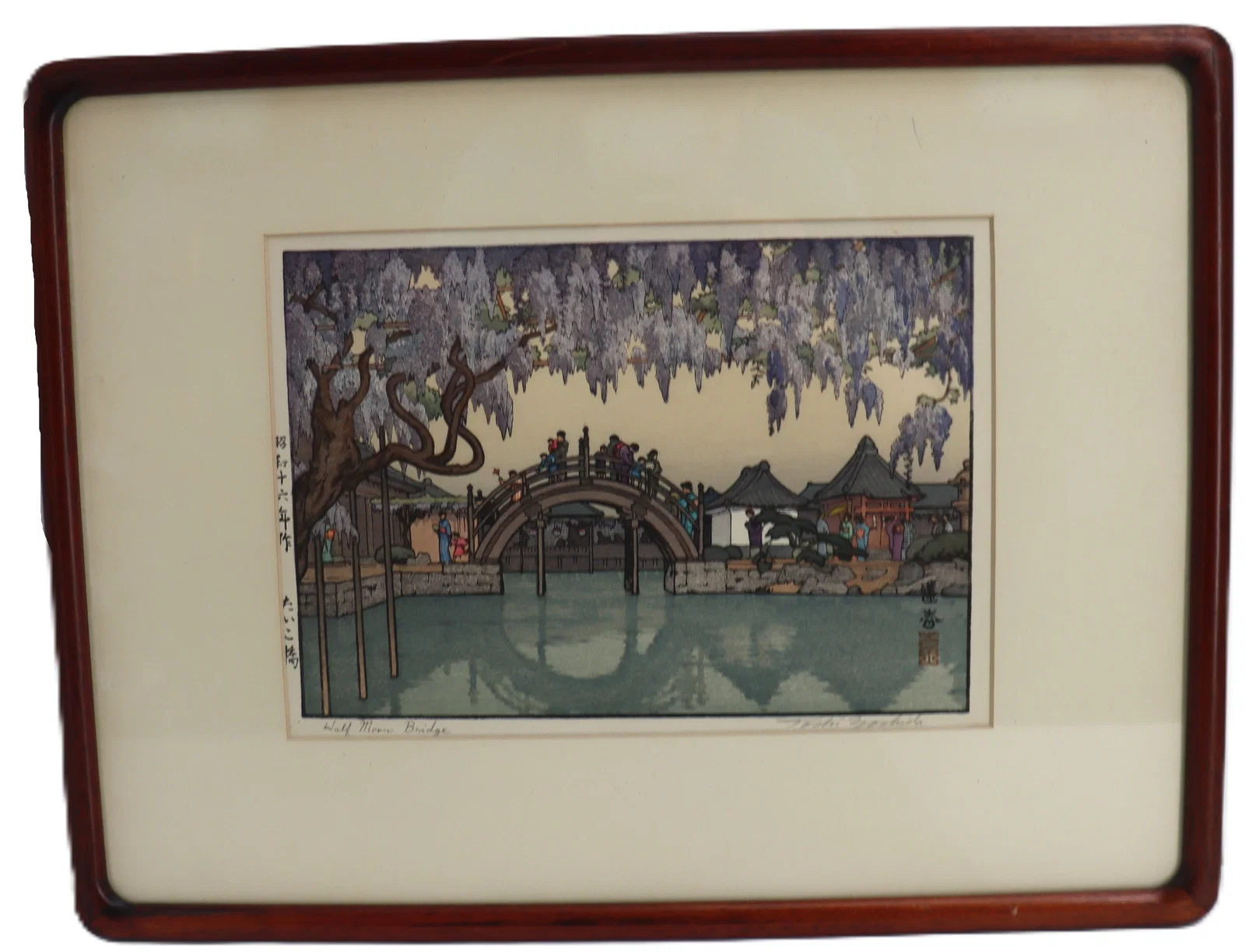 Toshi Yoshida (1911-1995) Japanese, "Half Moon Bridge" Woodblock Print