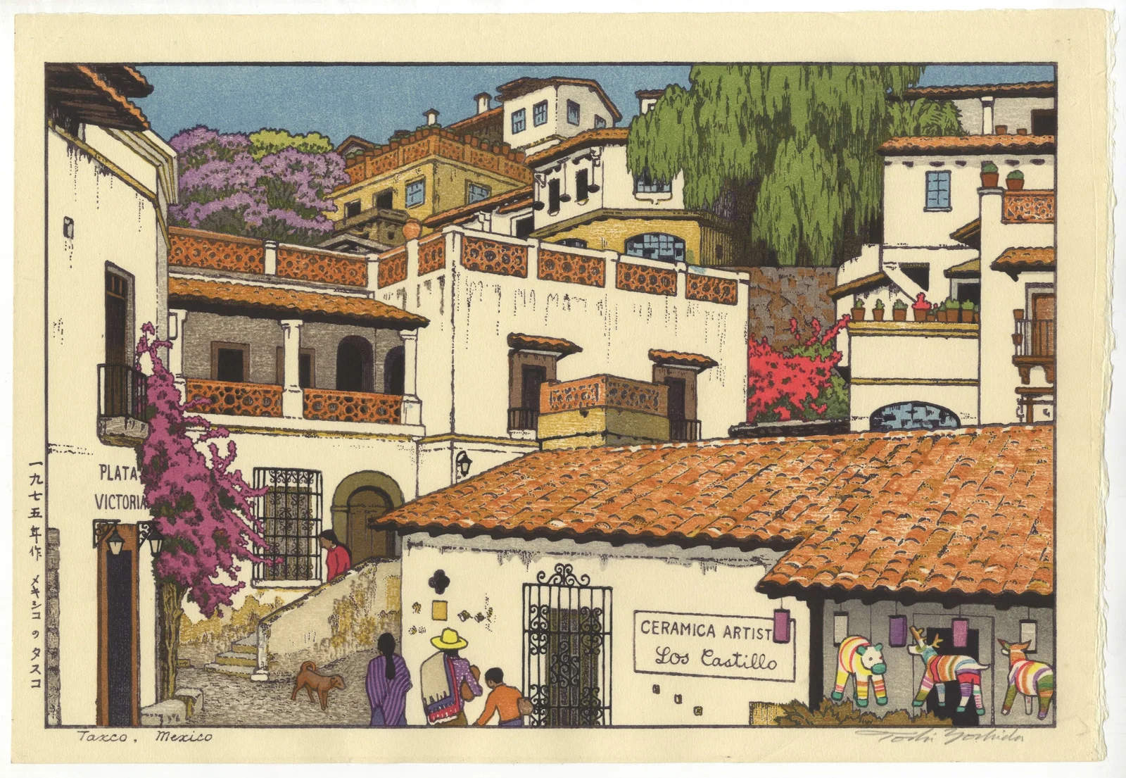 Toshi Yoshida, Taxco, Mexico, Pencil Signature, Woodblock Print