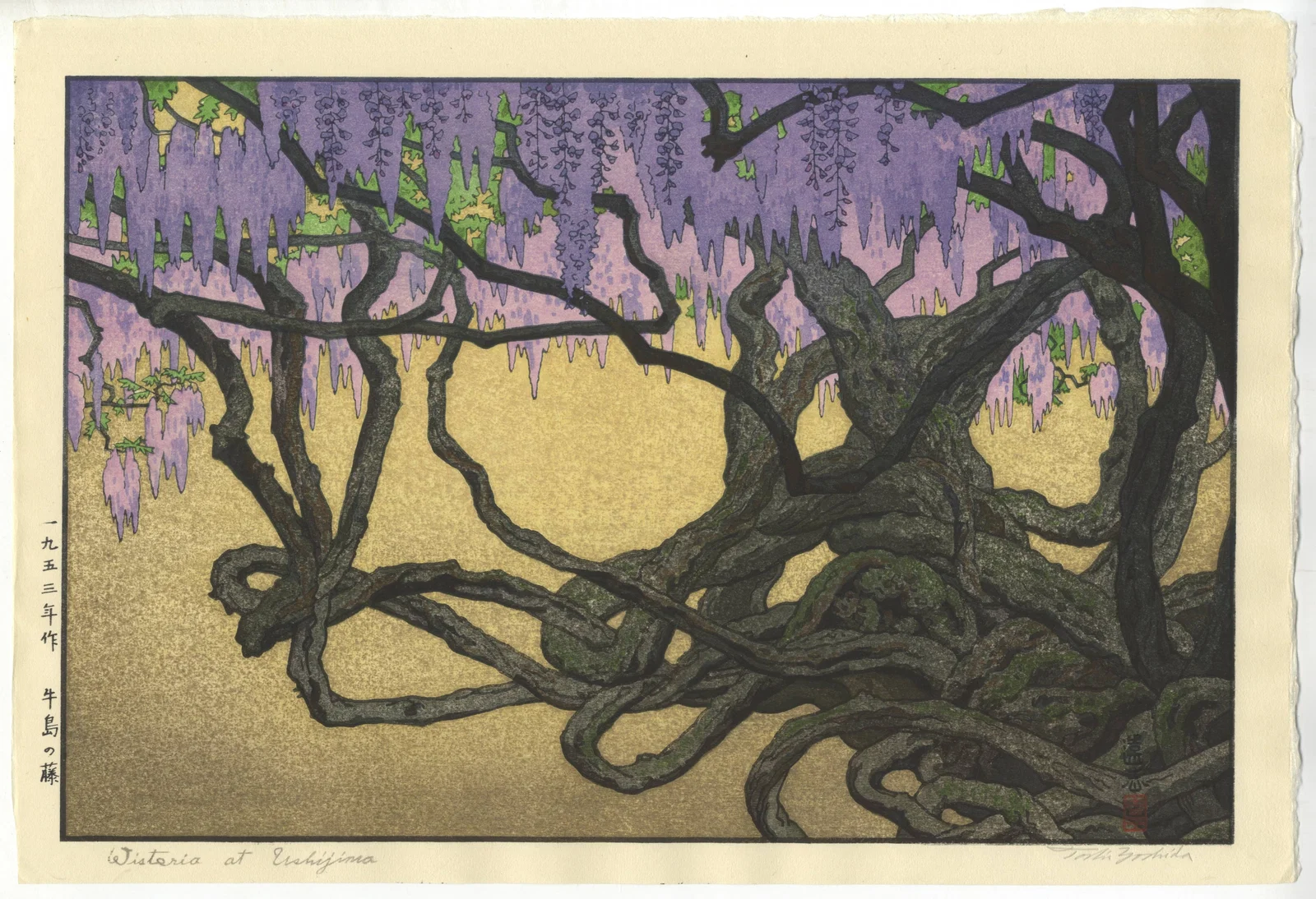 Toshi Yoshida, Wisteria at Ushijima, Pencil Signature, Shin-Hanga
