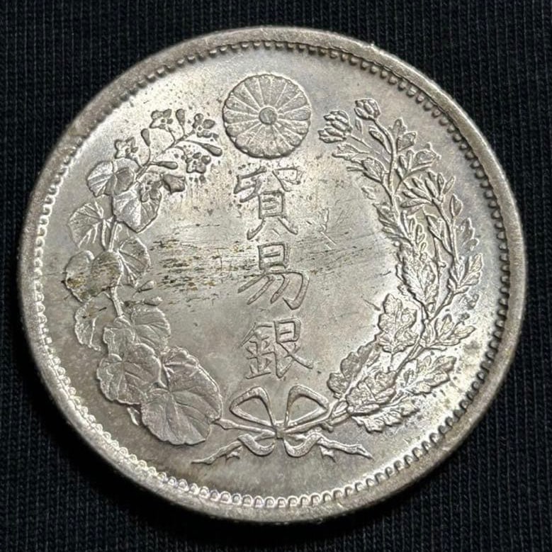 Trade silver coin of the 9th year of Meiji era (1876)