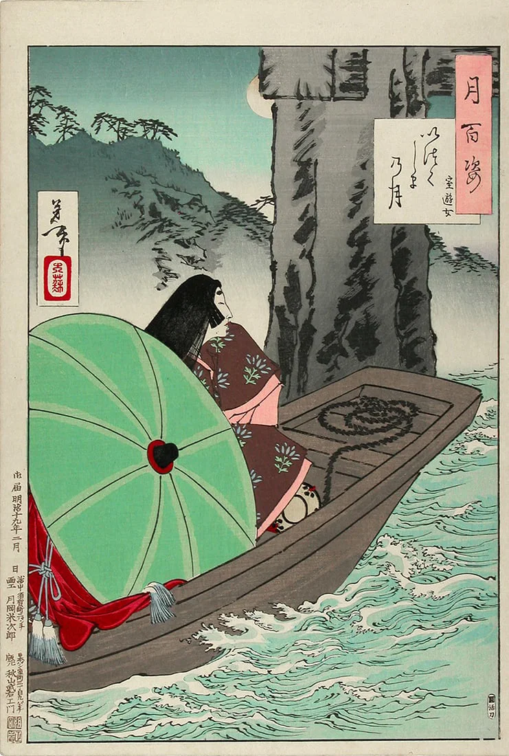 Tsukioka YOSHITOSHI (1839-92): Itsukushima Moon - a Muro courtesan