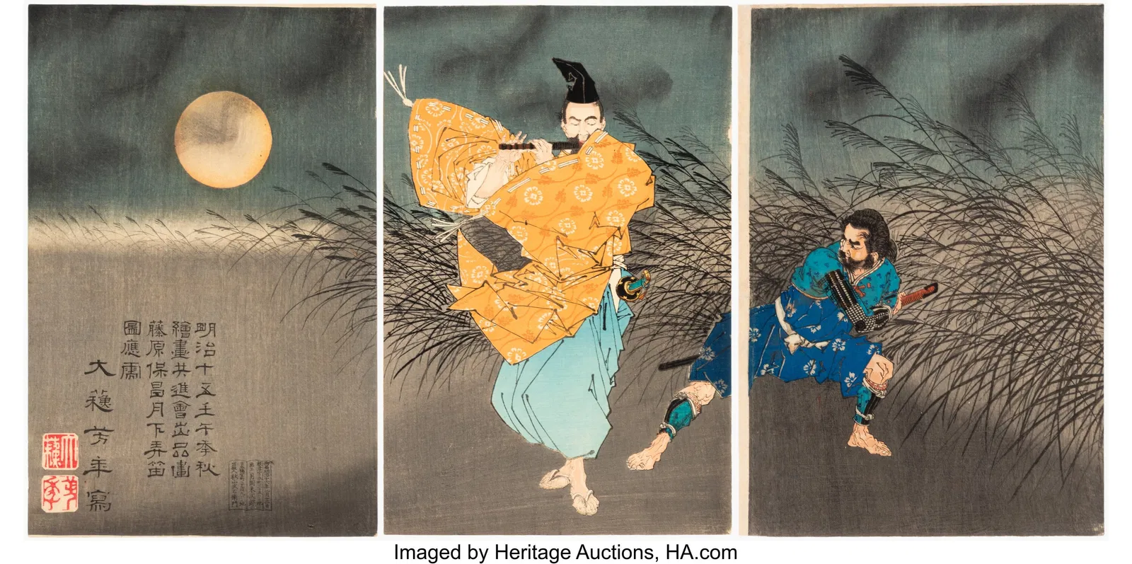 Tsukioka Yoshitoshi (Japanese, 1839-1892) Fujiwa