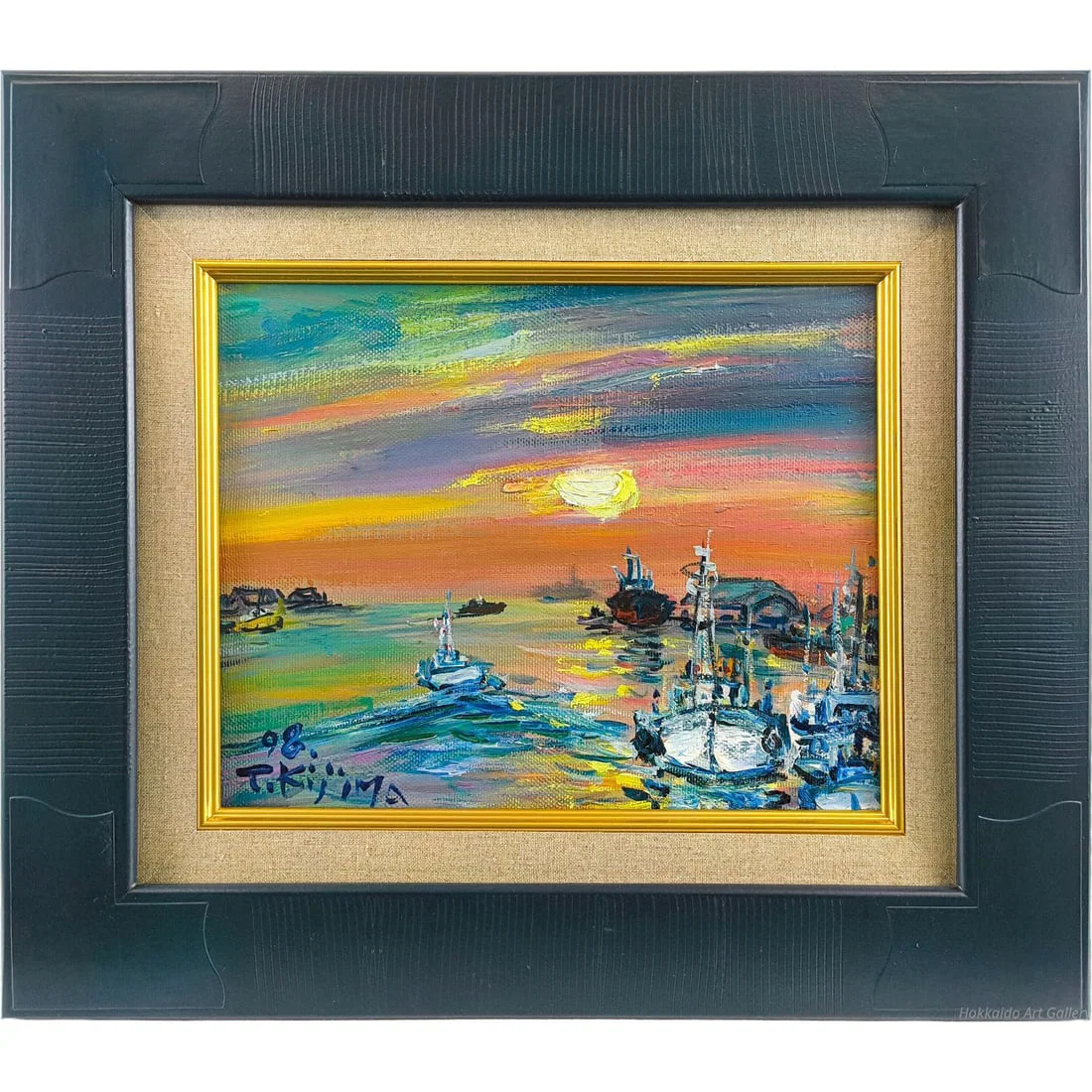 Tsutomu Kijima, "Kushiro Port," Oil Painting