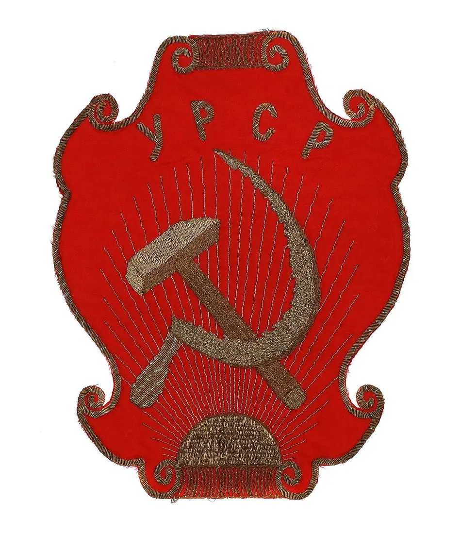 UKRAINIAN EBROIDERED SYMBOL, 1920's