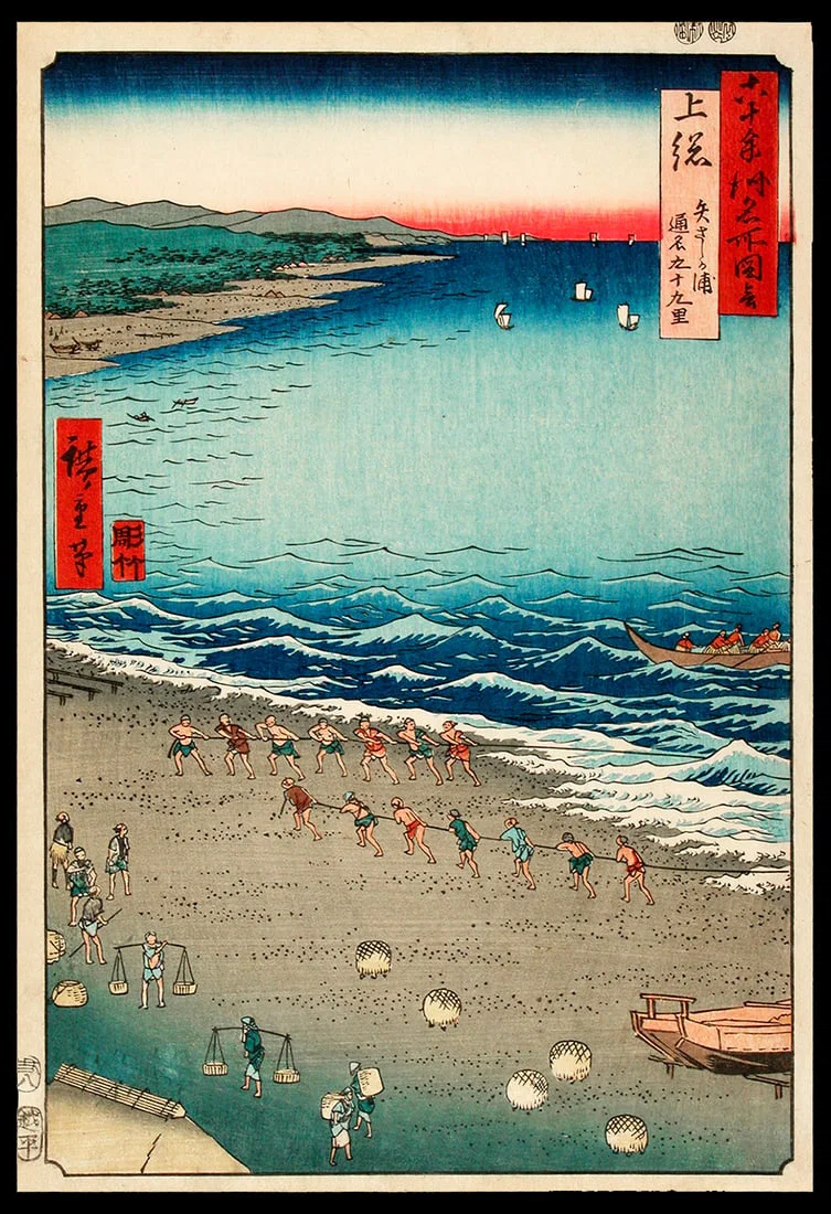 Utagawa HIROSHIGE (1797-1858): Kazusa Province: Yasashi Bay