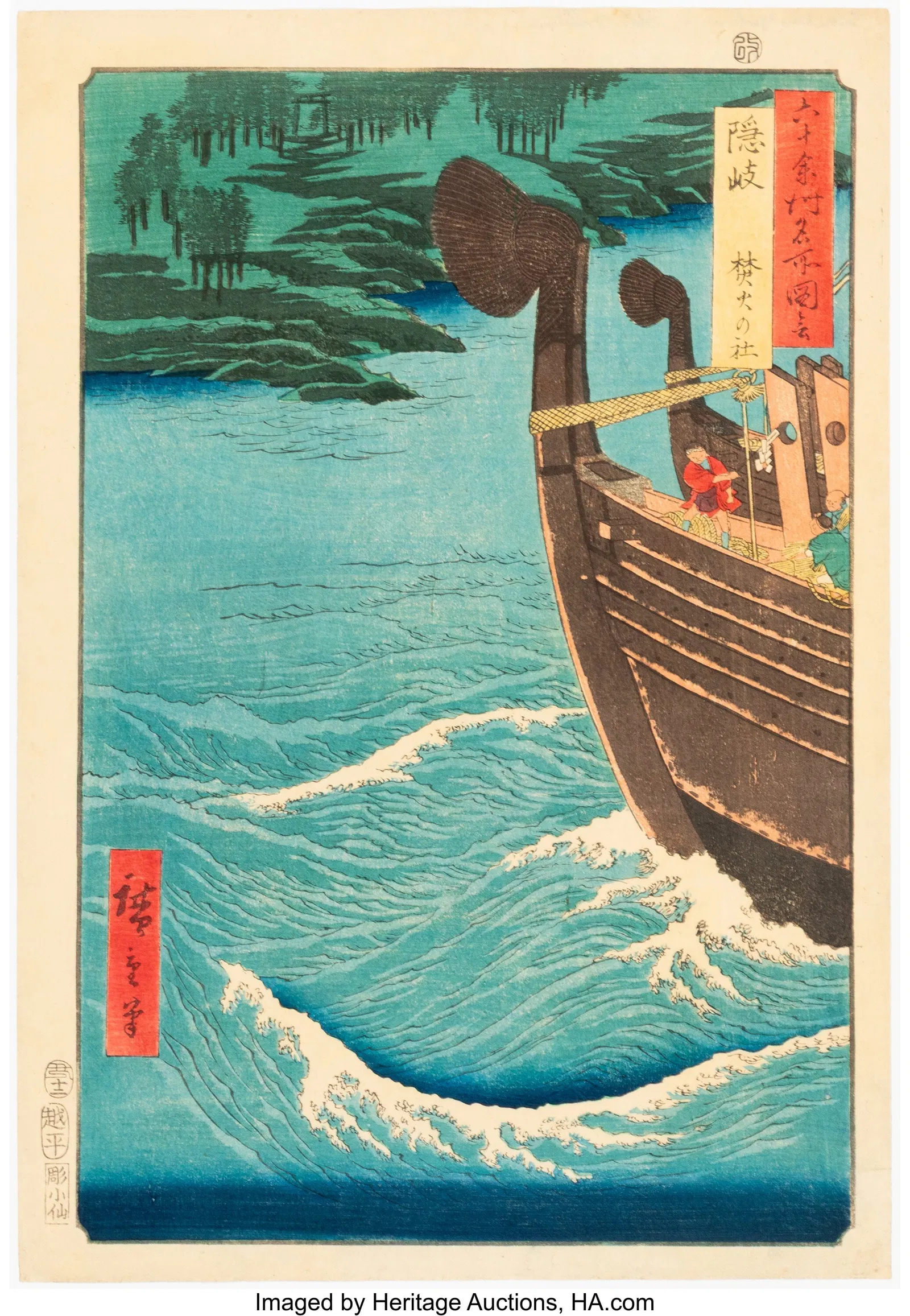 Utagawa Hiroshige I (Japanese, 1797-1858) Oki Pr