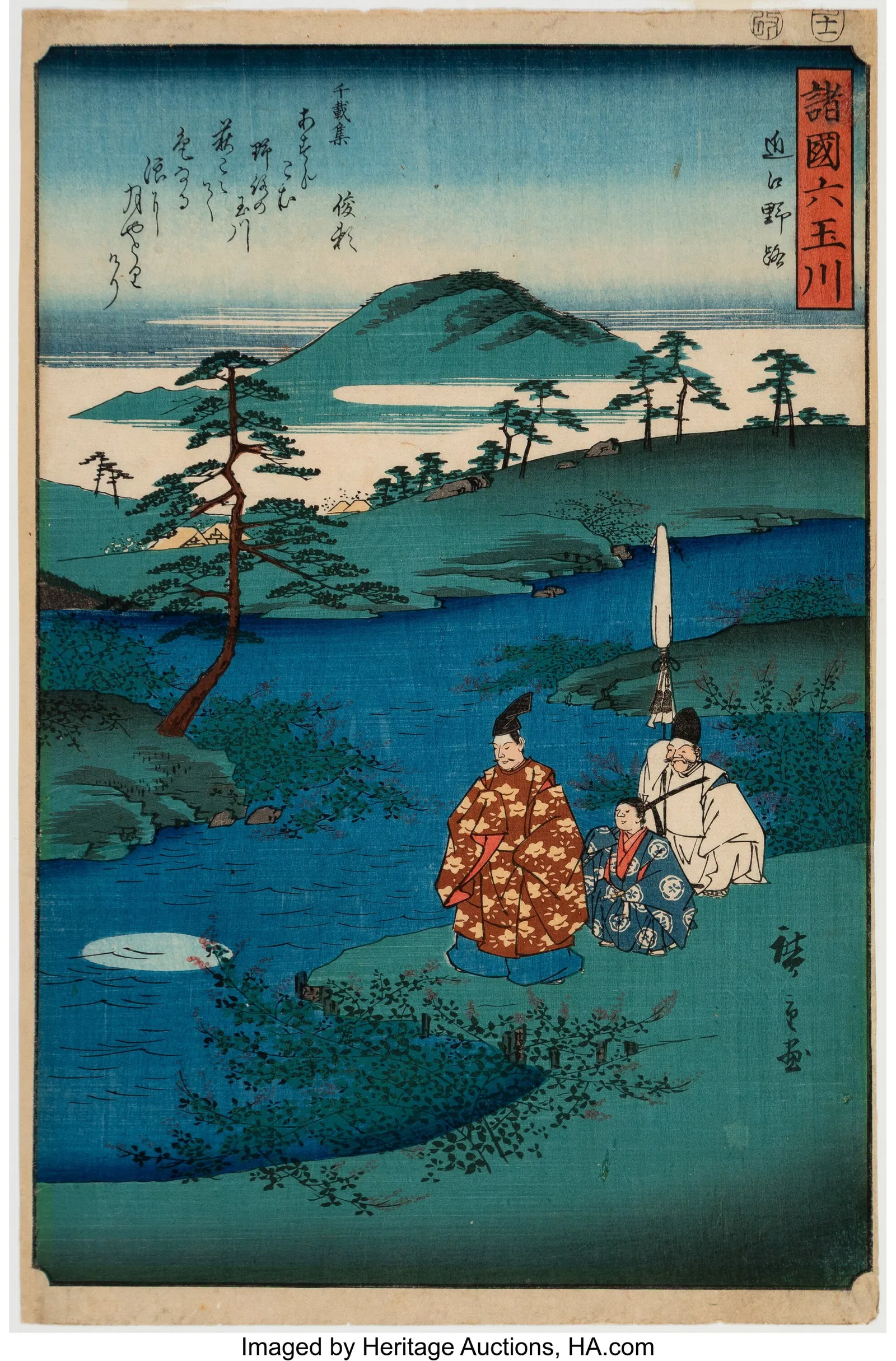 Utagawa Hiroshige I (Japanese, 1797-1858) The No