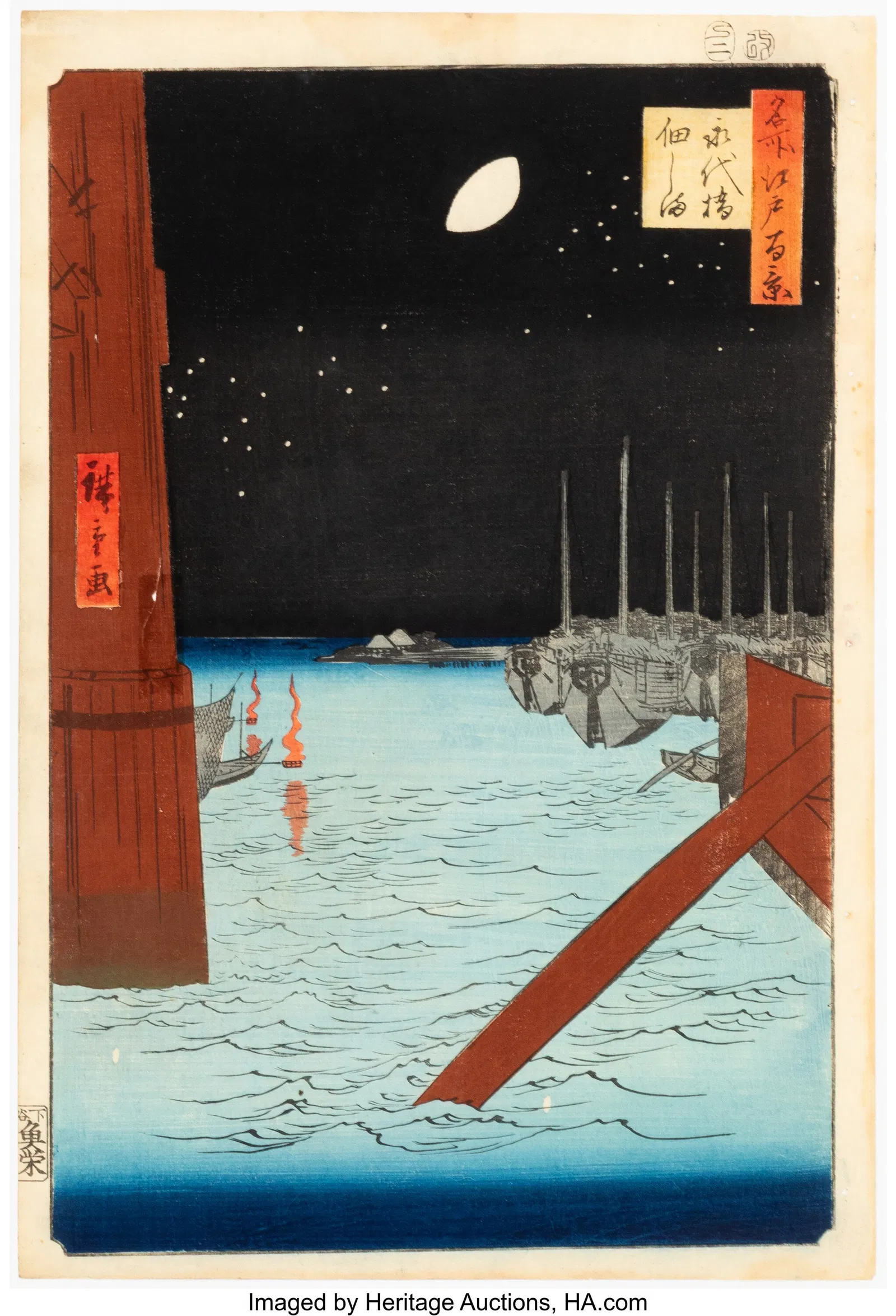 Utagawa Hiroshige I (Japanese, 1797-1858) Tsukud