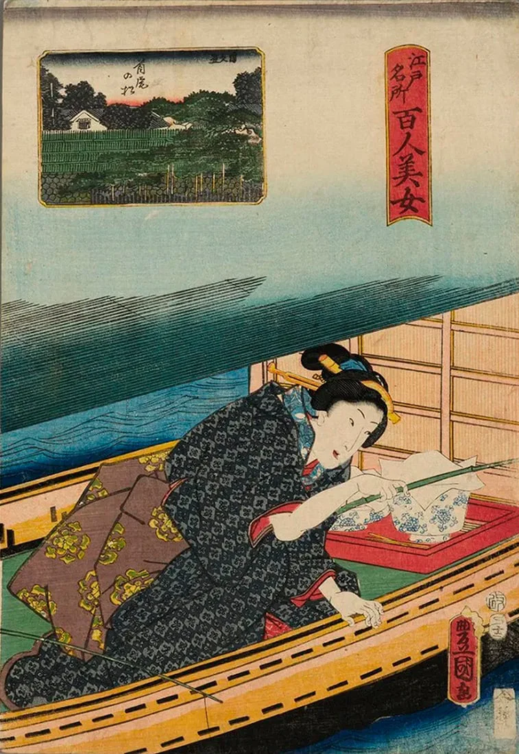 Utagawa KUNISADA I (1786-1865): The Pine of Success