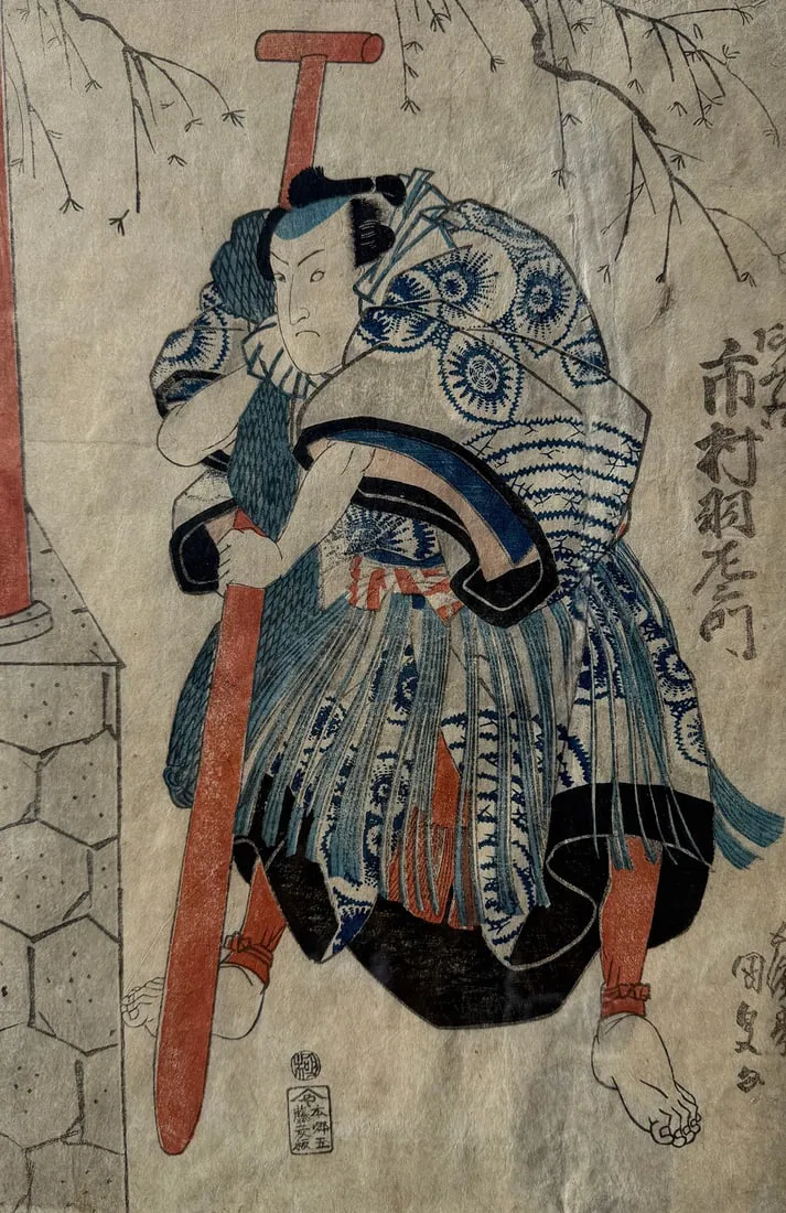UTAGAWA KUNISADA (Toyokuni III) (Japanese, 1786-1865) Woodblock Print