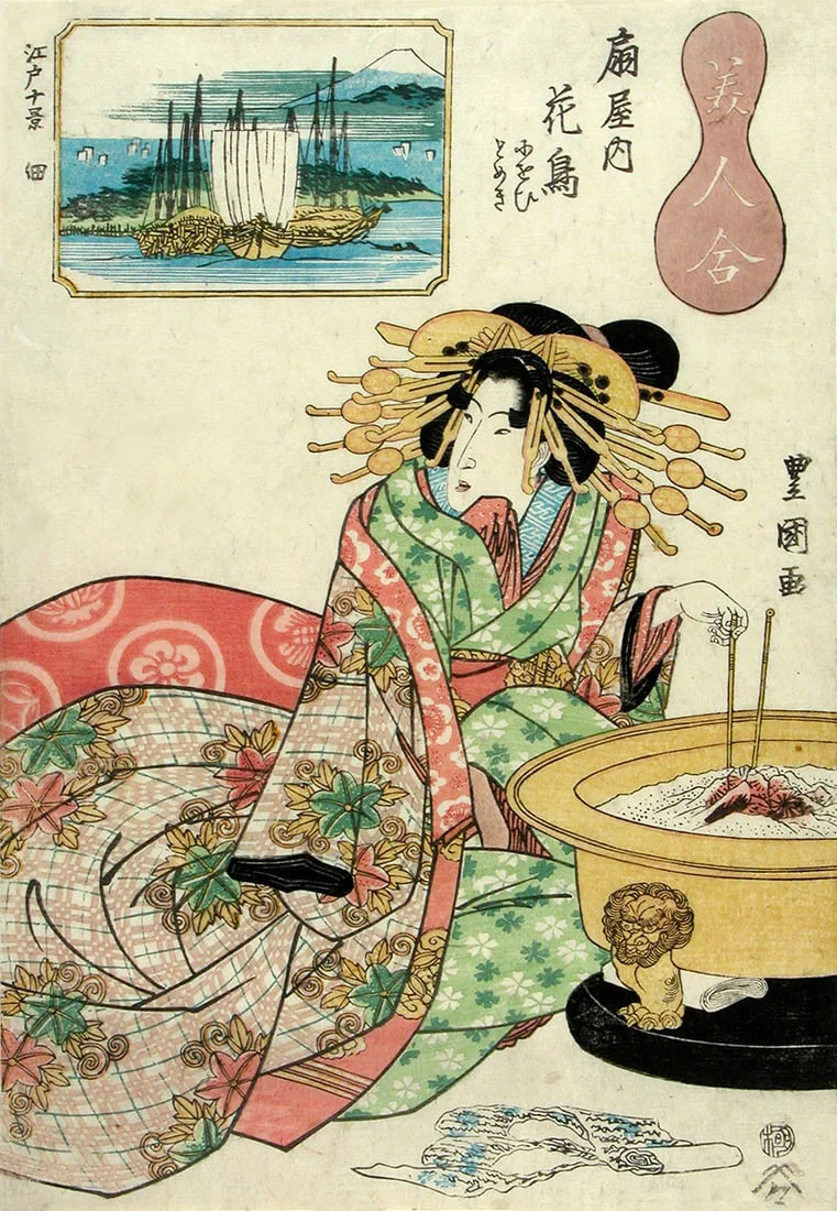 Utagawa TOYOKUNI II (1777-1835): Tsukuda and Hanatori of the House of Ogi-ya