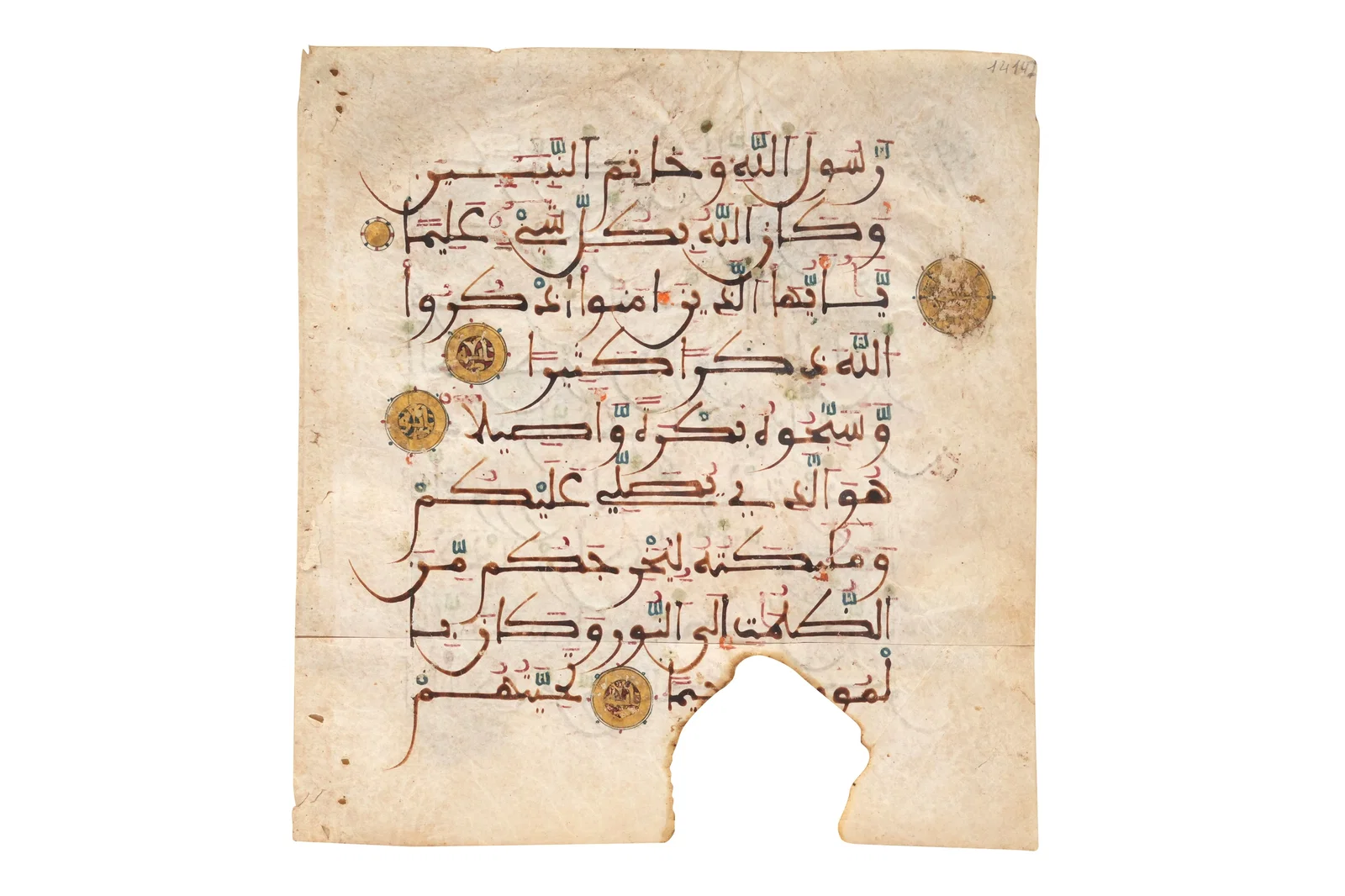 V A MAGHRIBI QUR'AN LEAF North Africa or Al-Andalus, 13th-14th century