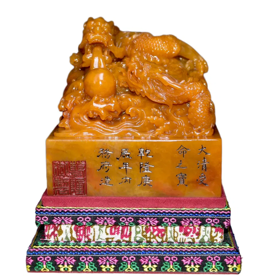 Vintage Tianhuang ShoushanStone Hand-Carved Divine Beast Seal w Fortune Dragon