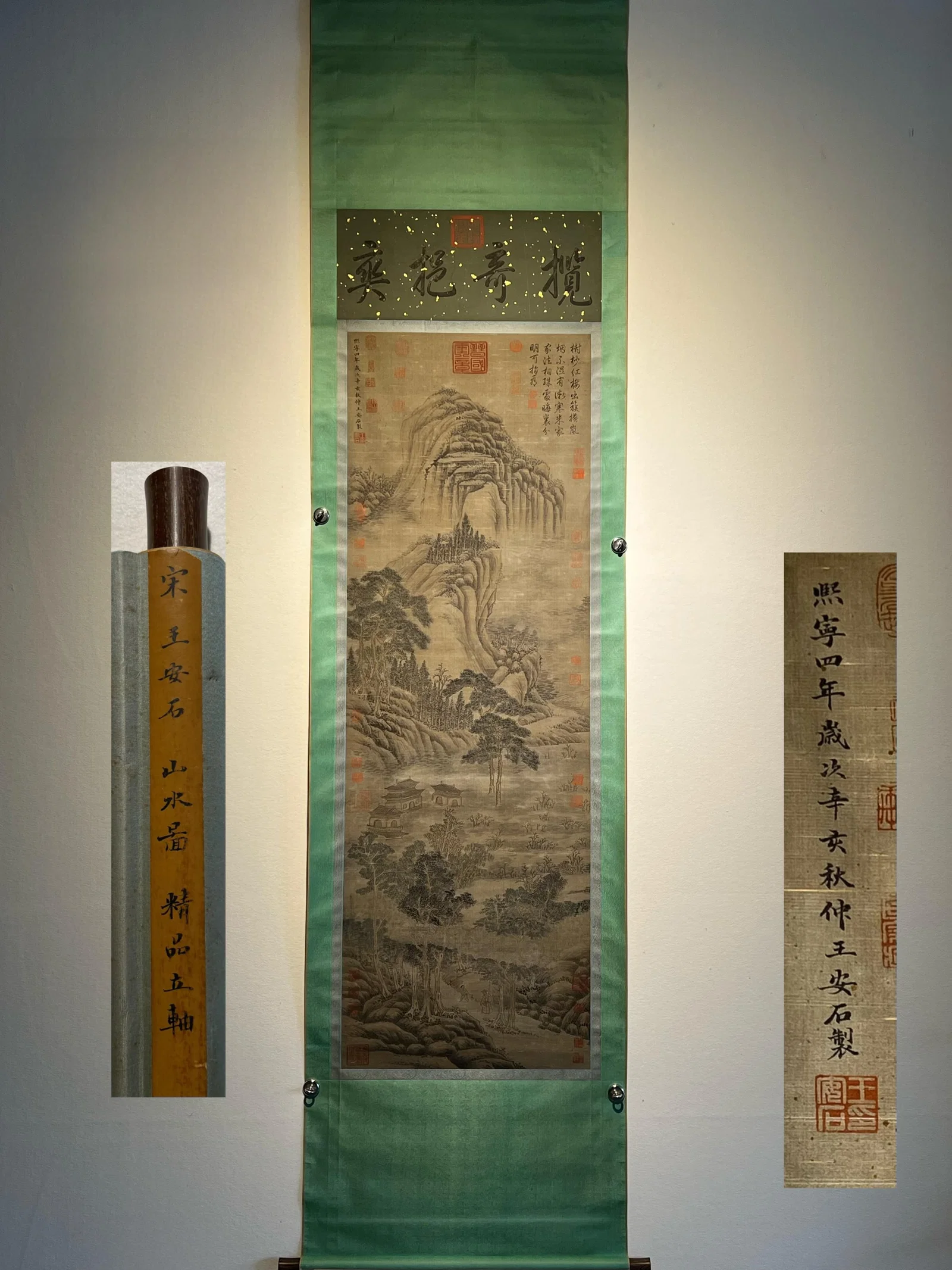 Wang Anshi's exquisite silk landscape hanging scroll