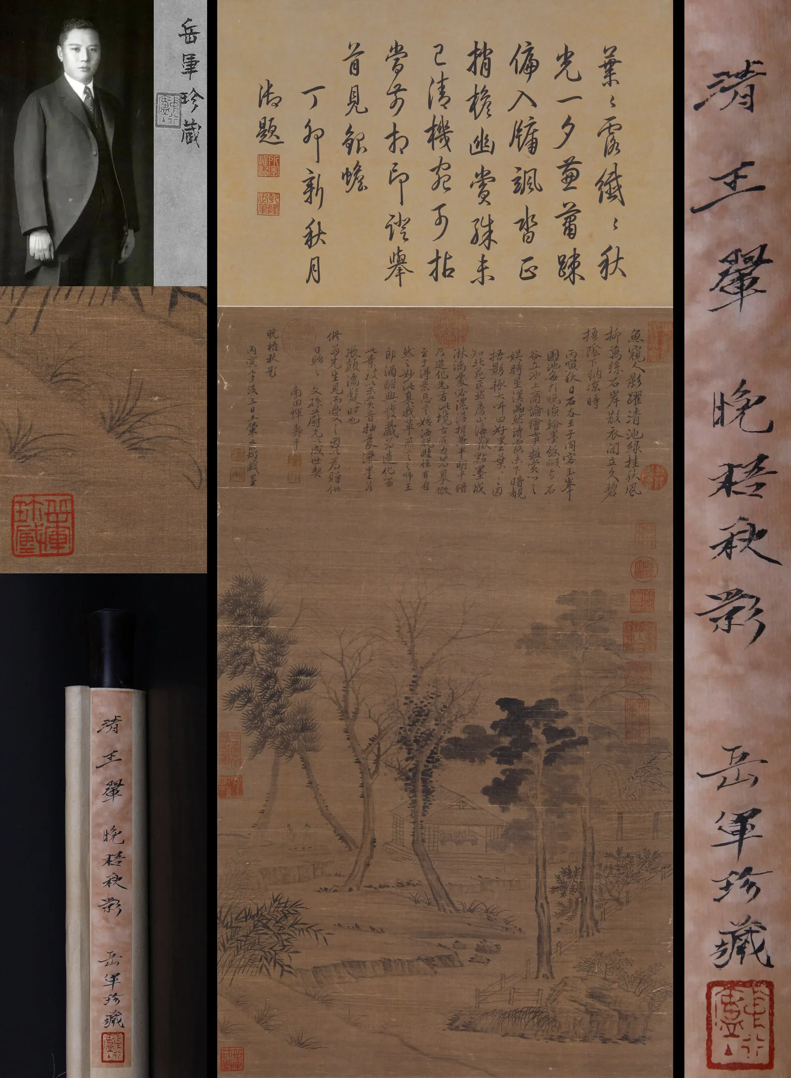 WANG HUI, ATTRIBUTED TO, PARASOL TREE IN AUTUMN, HANGING SCROLL