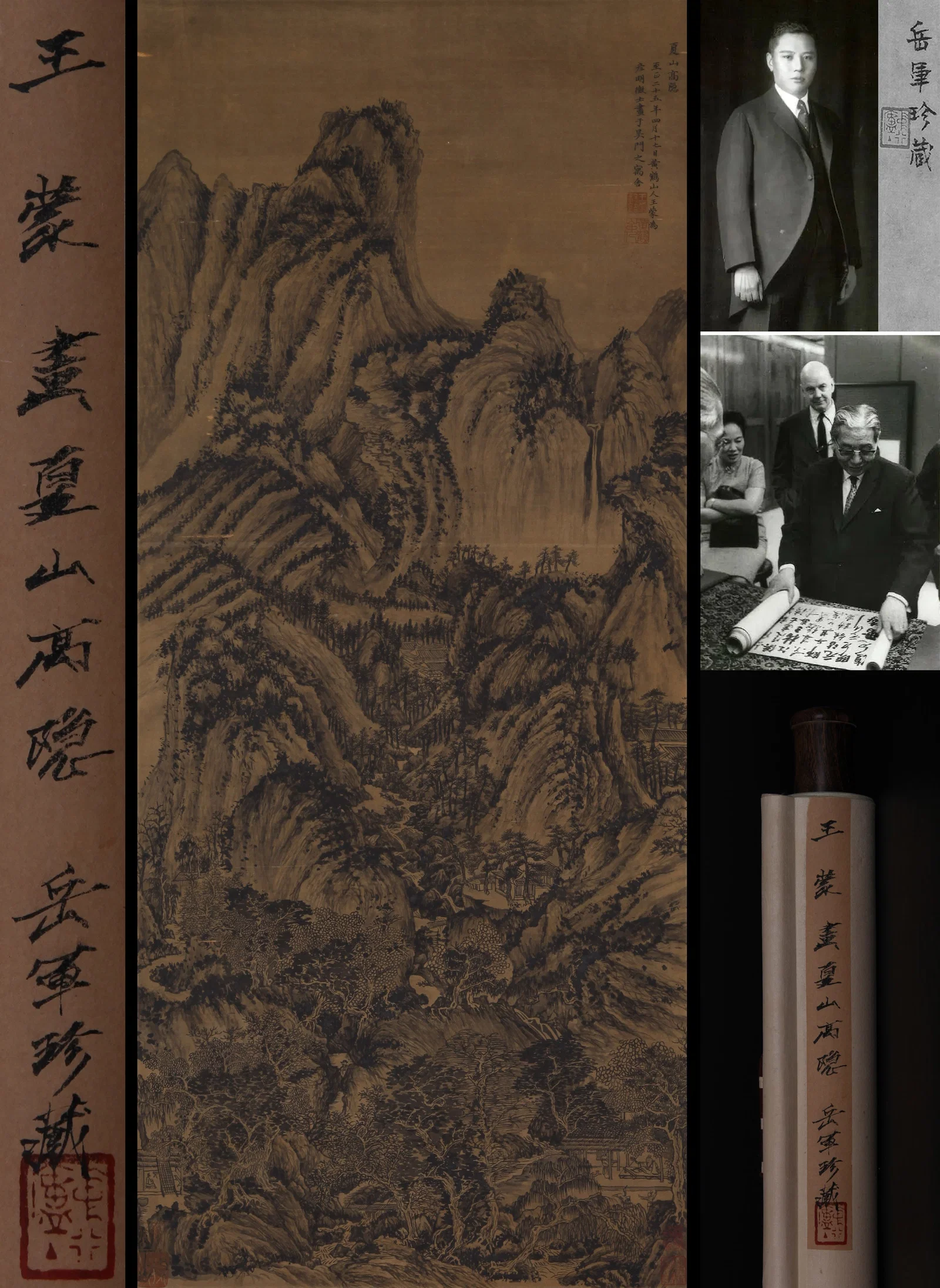 WANG MENG, ATTRIBUTED TO, LIVING IN SECLUSION IN SUMMER MOUNTAINS, HANGING SCROLL