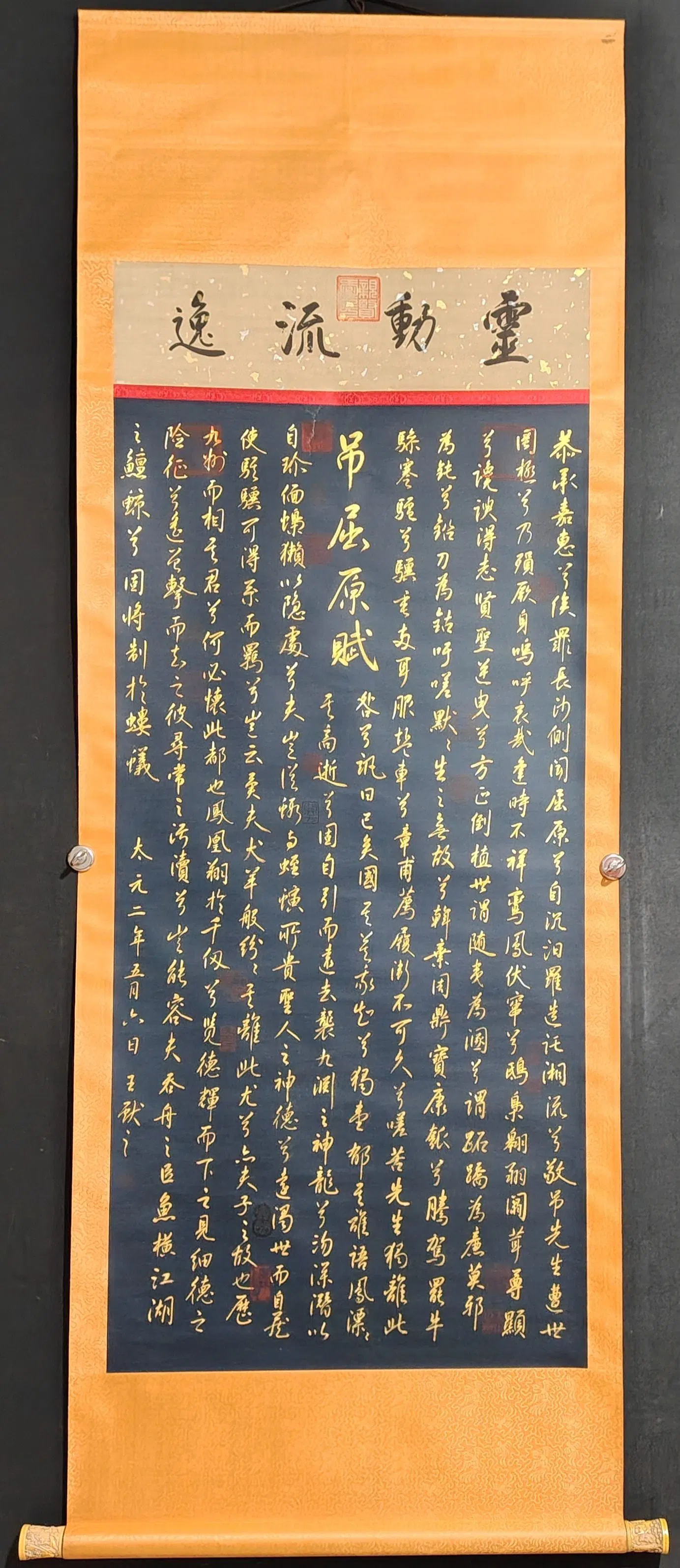 Wang Xianzhi's calligraphy and hand-painted works