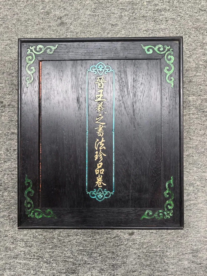 Wang Xizhi's Calligraphy Collection: Guan Nu Tie, Yu Anji Tie, Danxi Tie, Ji Xue Ning Han Tie, Zhuge