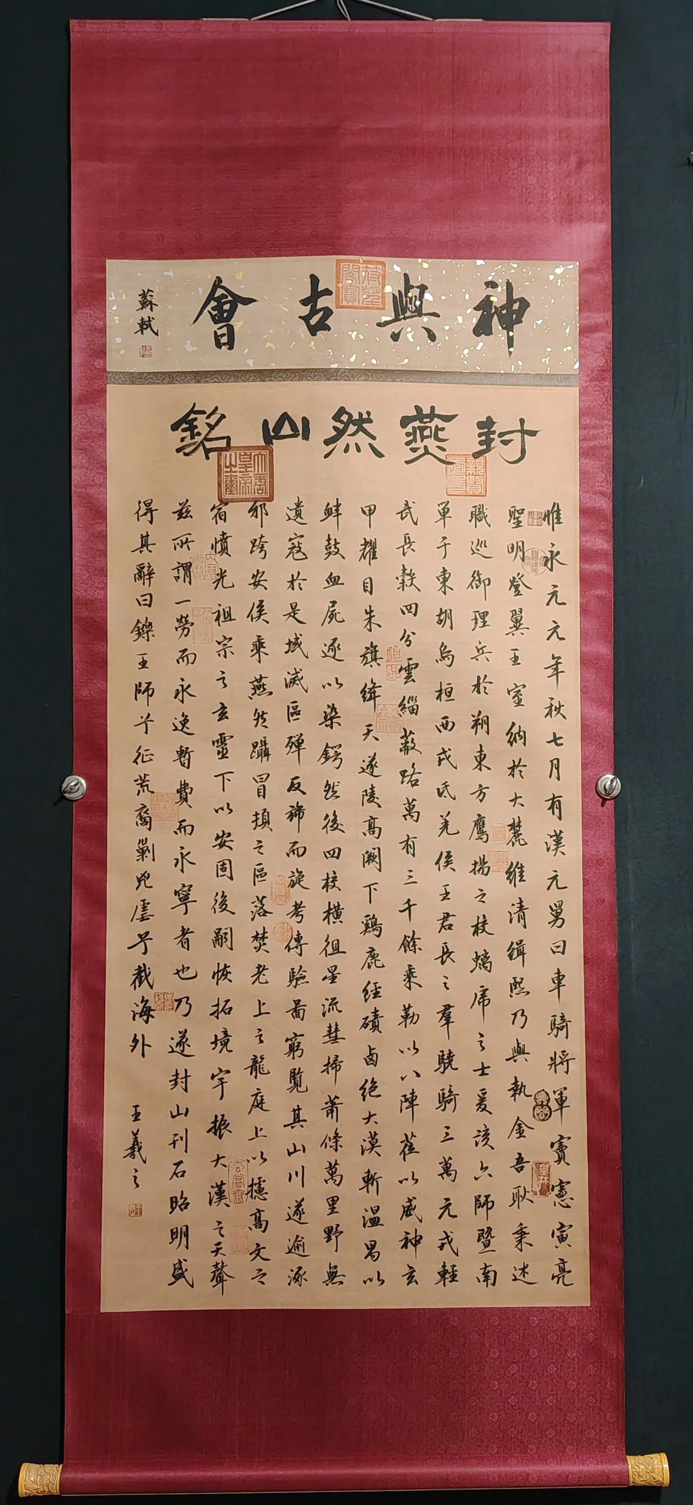 Wang Xizhi's calligraphy hand-painted works