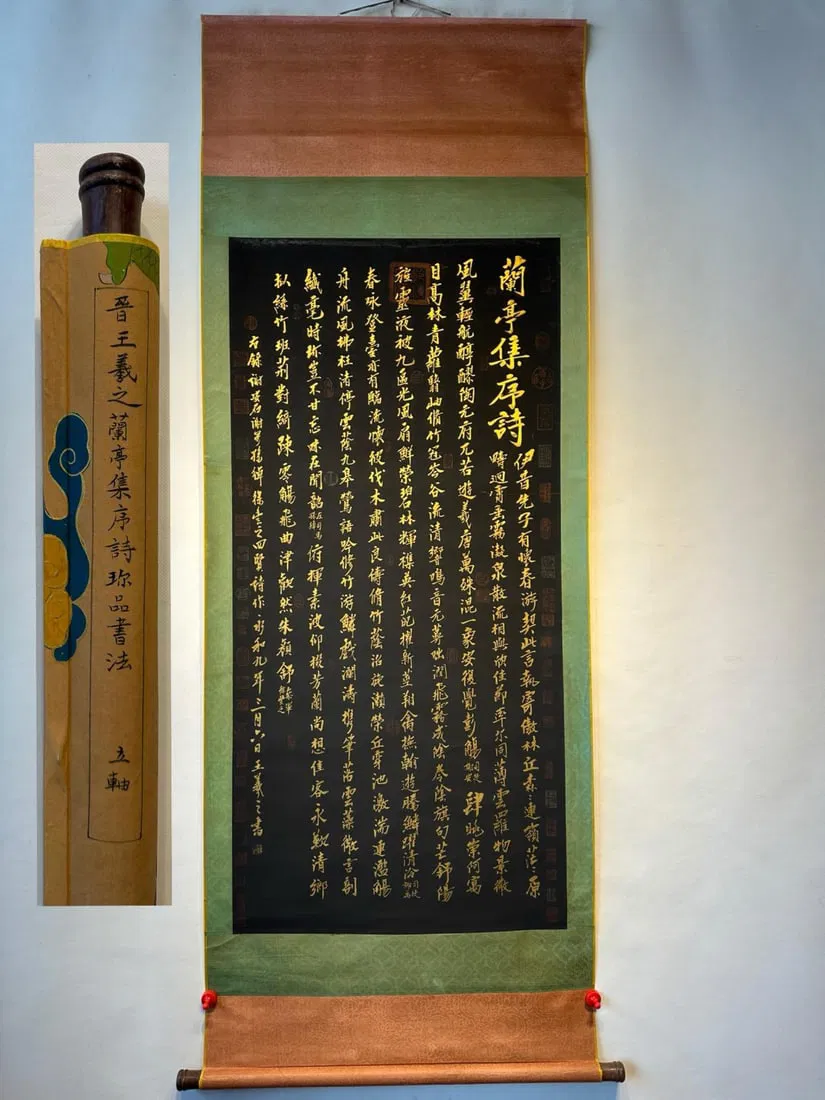 Wang Xizhi's exquisite four-foot calligraphy hanging scroll with gold lettering, mounted on paper