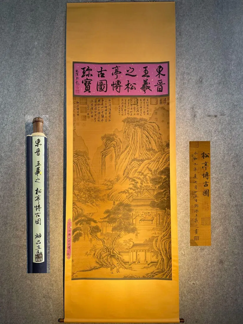 Wang Xizhi's exquisite hand-painted silk scroll, eight feet in size (Pine Pavilion and Antiques