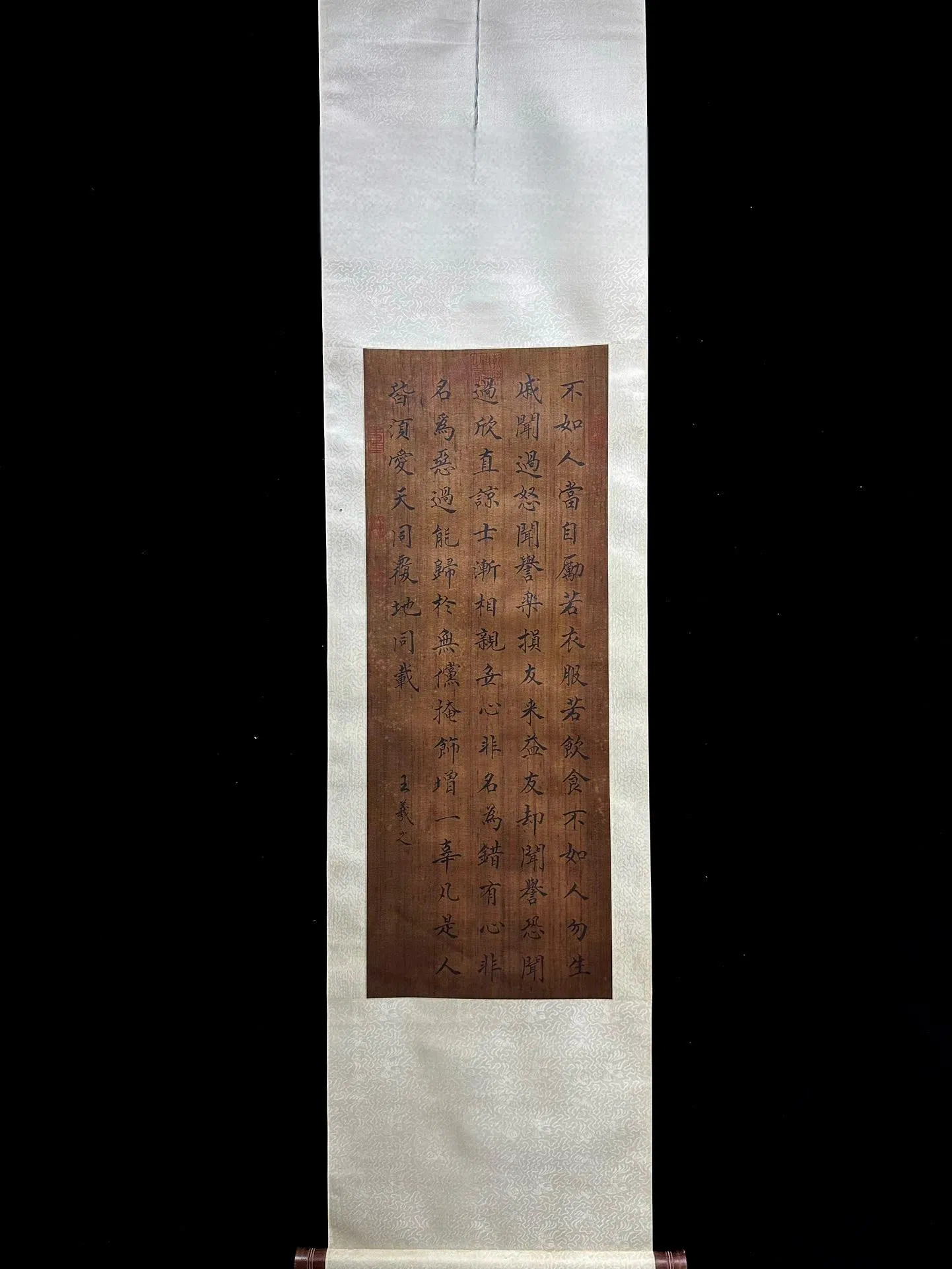 Wang Xizhi's Silk Script Calligraphy