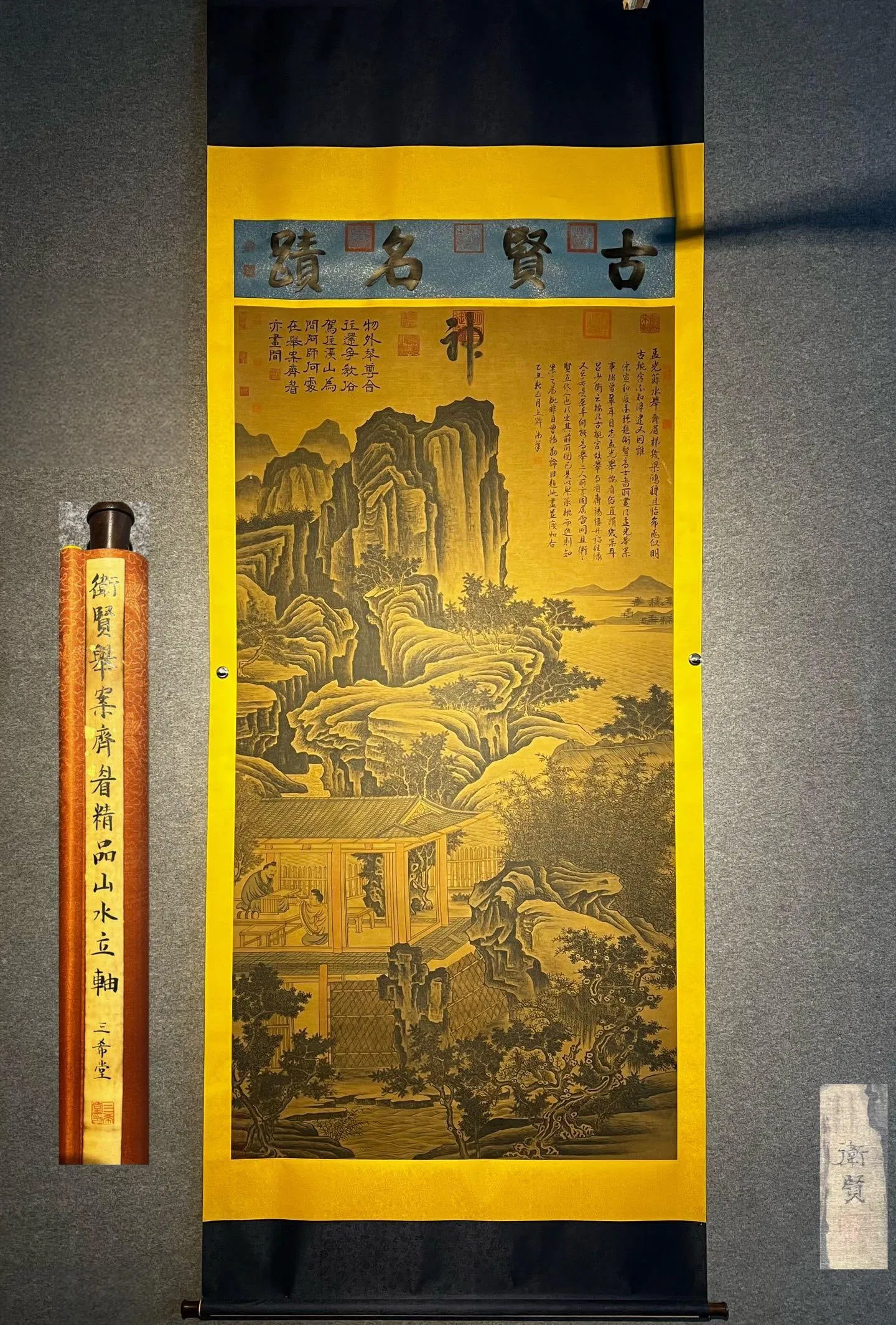 Wei Xian's exquisite silk painting "Raising the Tray and Glancing Together"